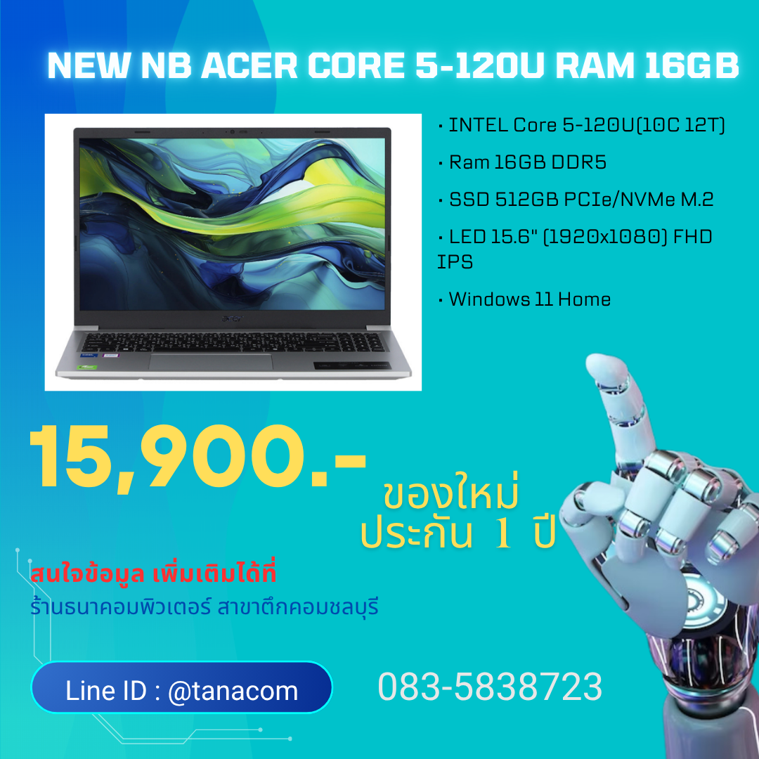 NEW NB ACER ของใหม่ Intel Core 5-120U Ram 16GB SSD512GB
