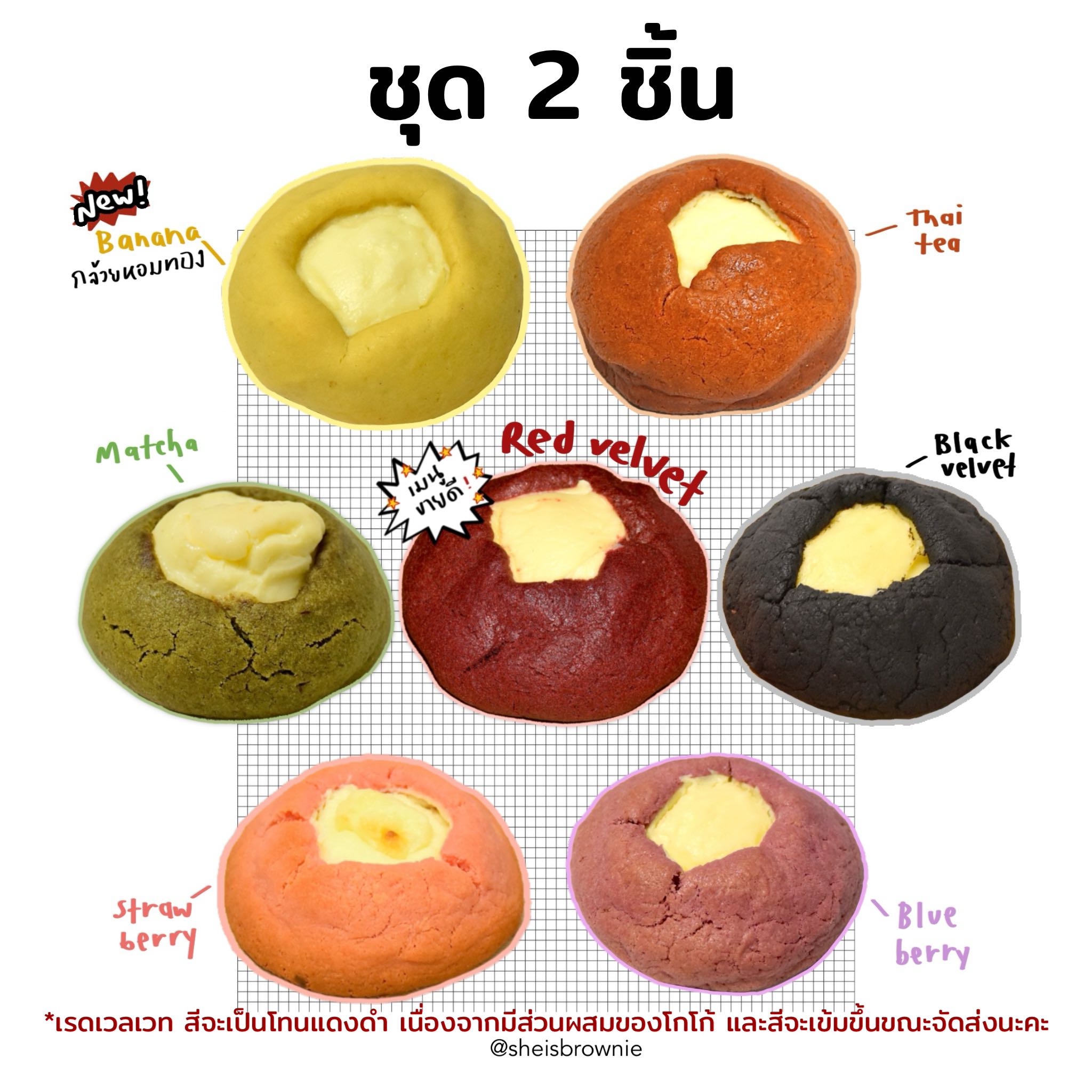 2ชิ้น/คุกกี้ครีมชีสRed&Green&Thai tea velvet cream cheese cookies/สตรอว์เบอร์รี่ครีมชีส by ชีบราวนี่