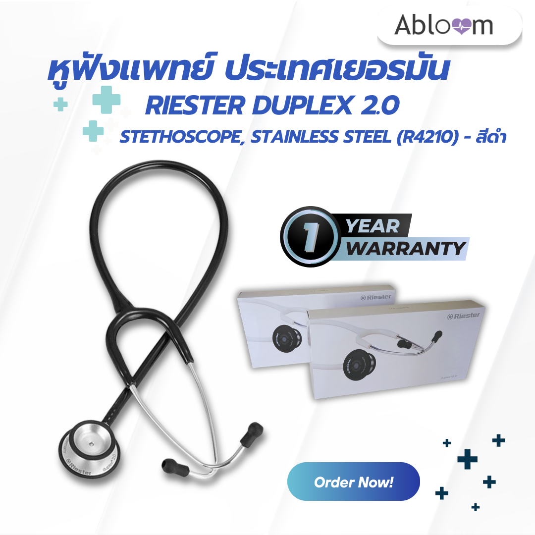 หูฟังแพทย์ ประเทศเยอรมัน หูฟังทางการแพทย์  (R4210) - สีดำ