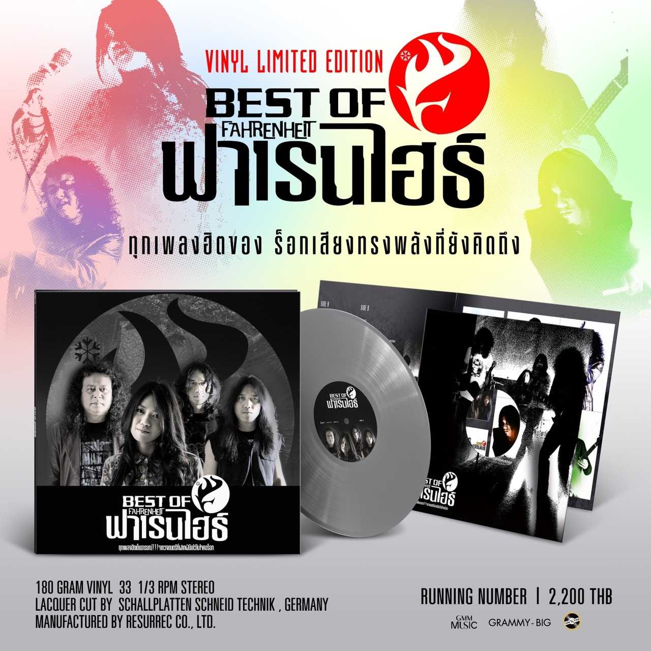 ■มือ1 VINYL Best Of Fahrenheit  อัลบั้มรวมทุกเพลงฮิต ของร็อกเสียงทรงพลังที่ยังคิดถึง