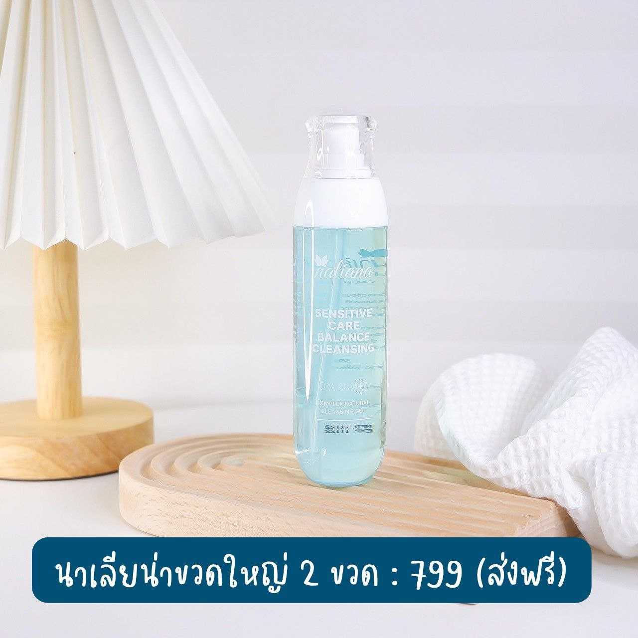 Naliana (115ml) นาเลียน่า 2 ขวด