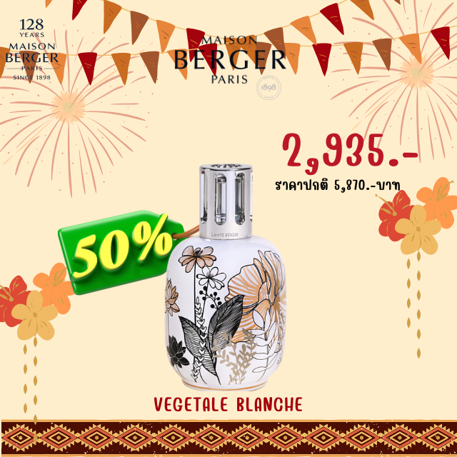Vegetale Blanche Lamp