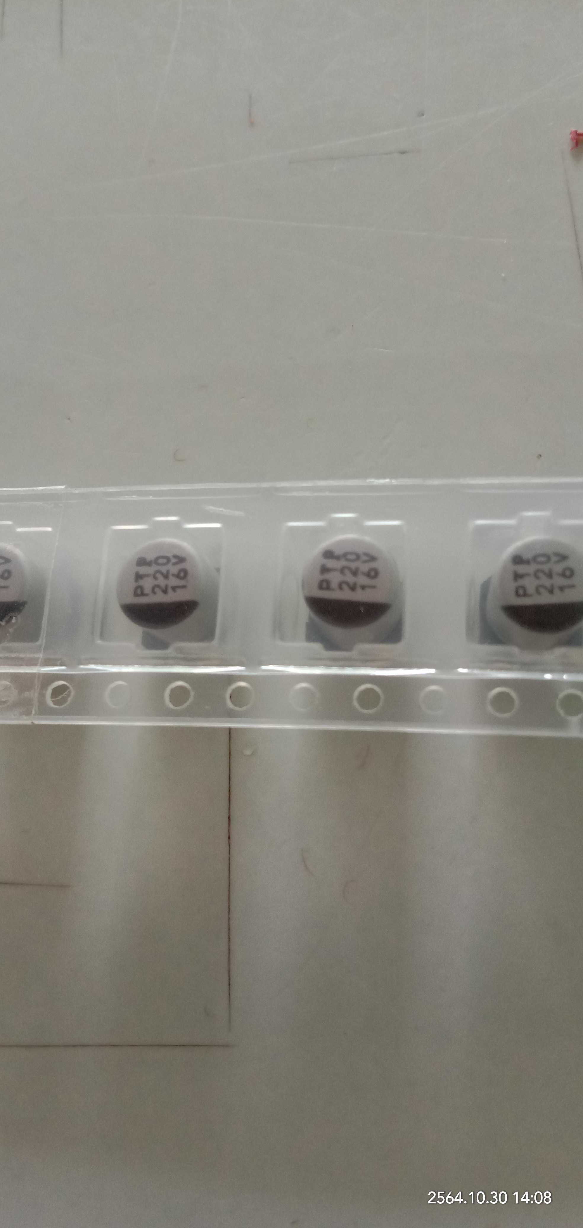 C SMD 220uF16V 