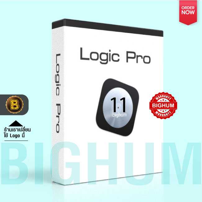 Logic 11.2 | 2025 | Mac OS