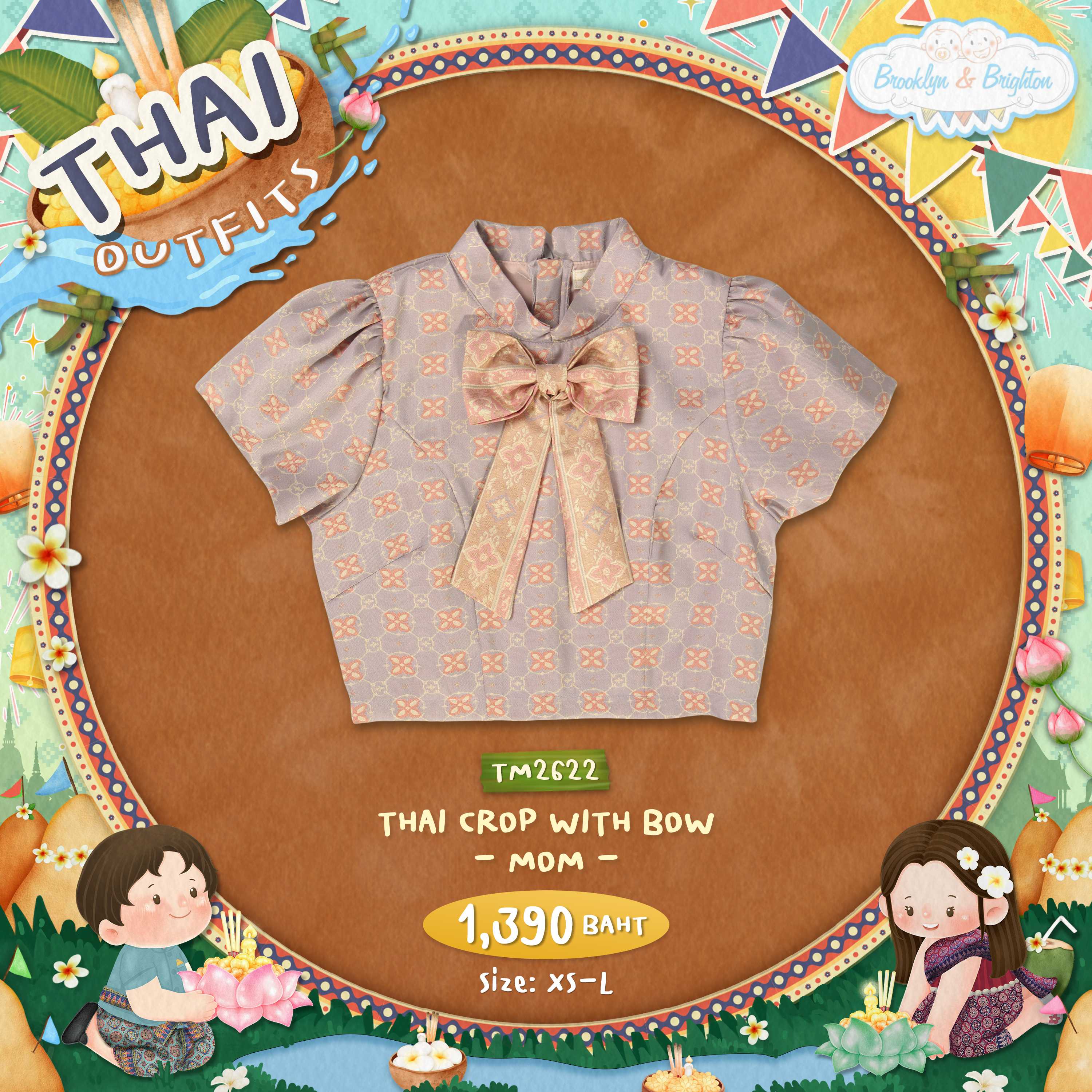 Thai outfits - Crop Top Mom ชุดไทยแม่ลายดอกเล็กสีน้ำตาลเทา ชุดครอบครัว - TM2622 (Size: XS-L)