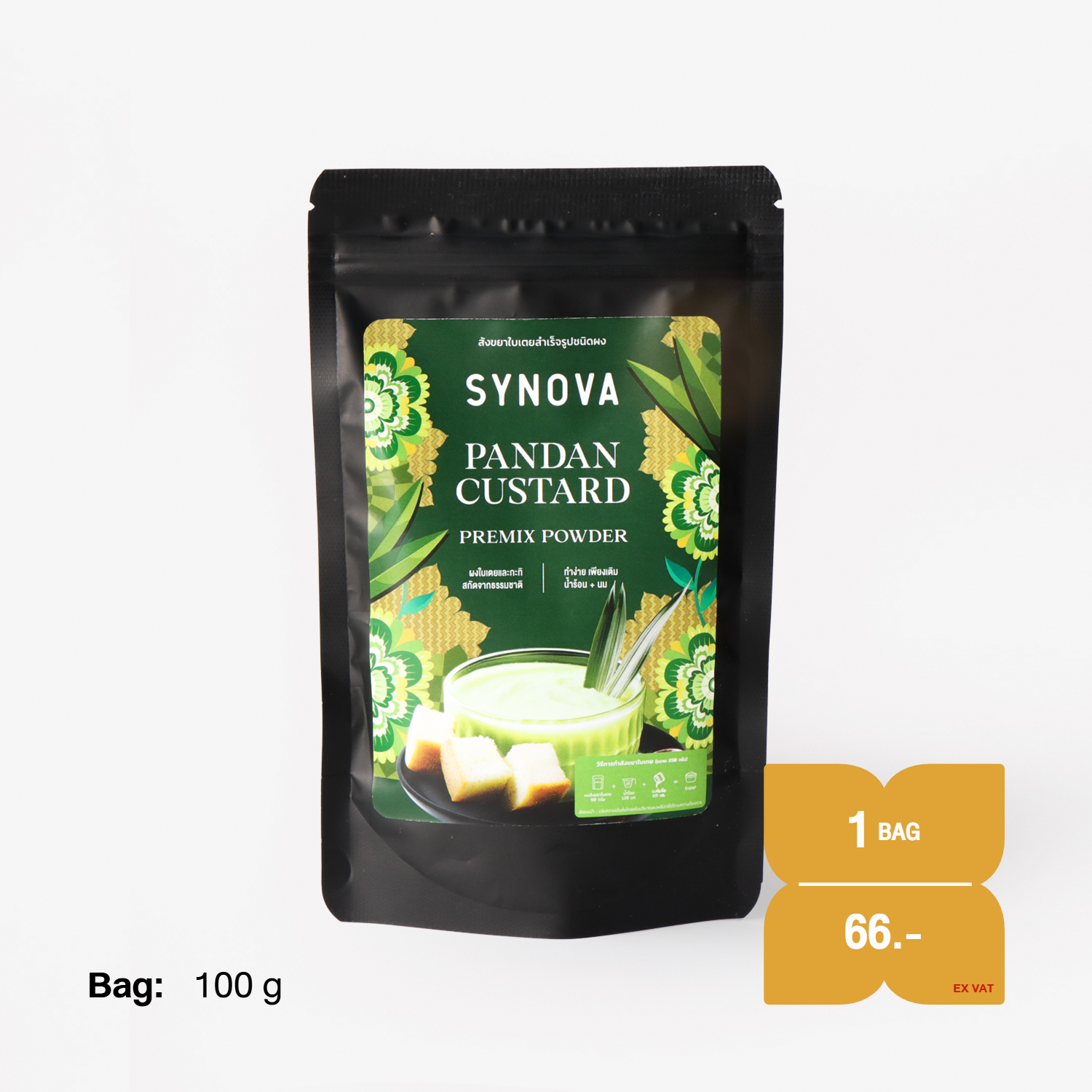 ผงสังขยาสำเร็จรูป SYNOVA : ผงสังขยาใบเตยพรีมิกซ์ (ถุง) (ขนาดทดลอง)