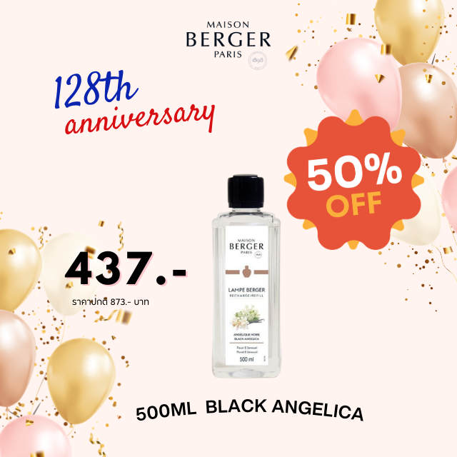 500ml Black Angelica น้ำหอมสำหรับบ้านชนิดเติมตะเกียงกลิ่น แบล็กแองเจลิกา