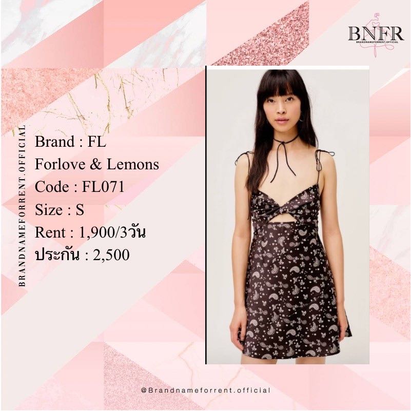 Forlove & Lemons (FL071)