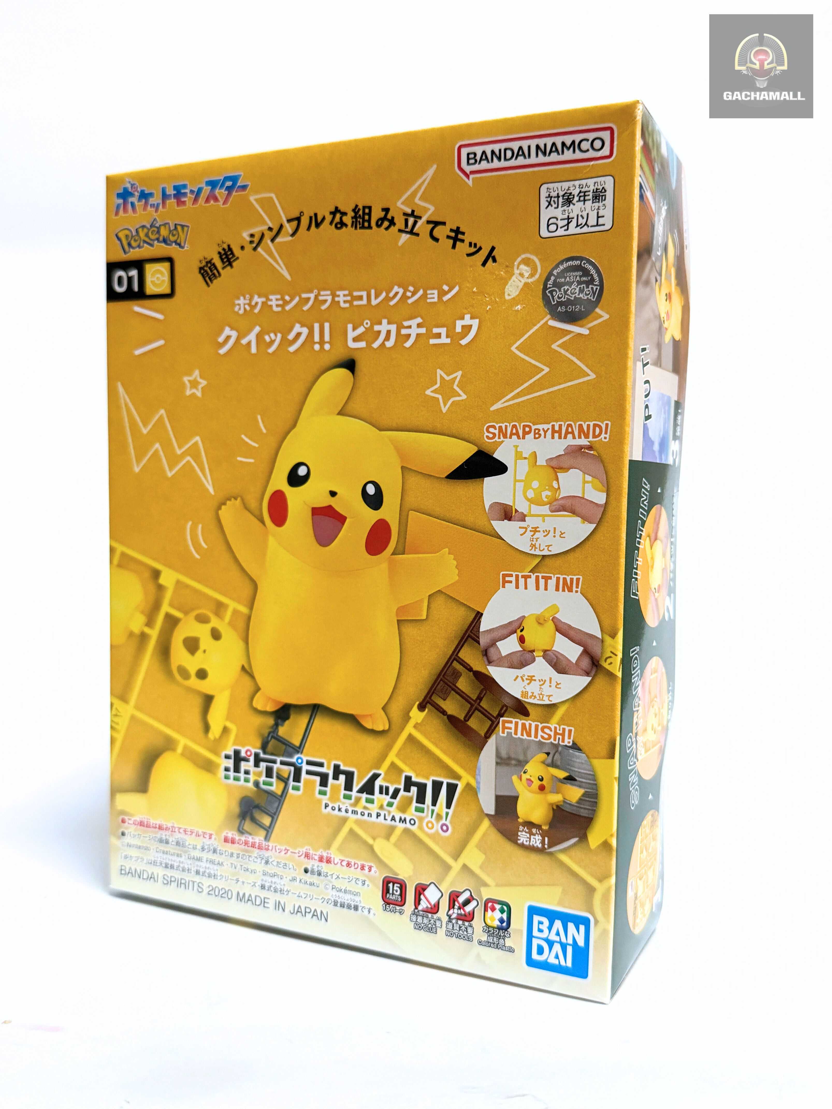 Bandai Pokemon โมเดล โปเกม่อน ประกอบ PLAMO Collection 01 Pikachu Plastic Model Kit