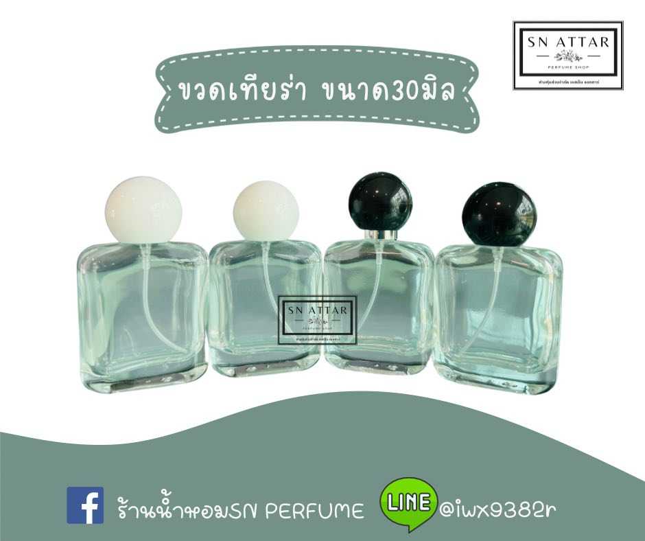 ขวดใส่น้ำหอมแทียร่า ขนาด30มิล ขวดน้ำหอมแฟชั่น