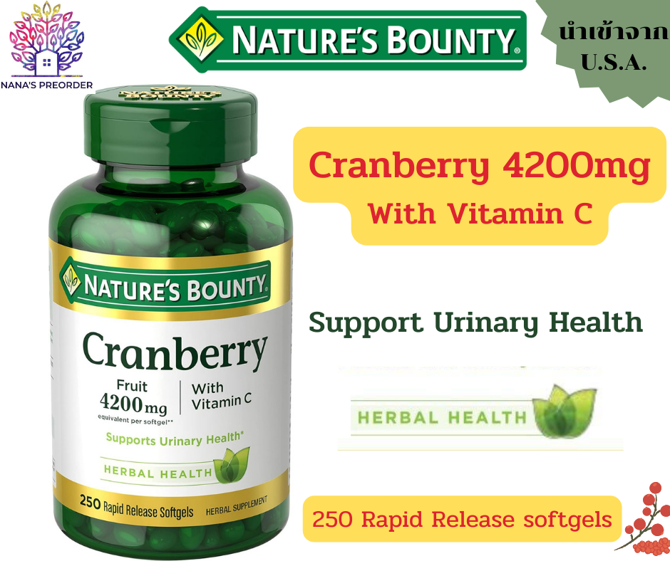 Nature's Bounty Cranberry 4200 mg Plus Vitamin C Dietary แครนเบอร์รี่พร้อมวิตามินซี