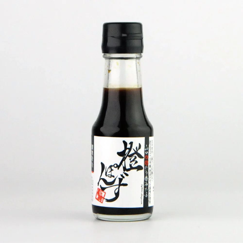 No.69 : Daidai Ponzu