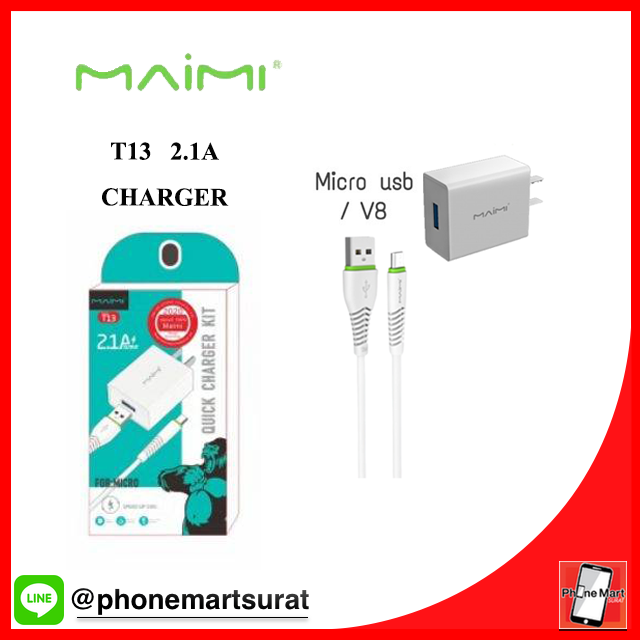 Wall Charger Maimi T13  2.1A  Micro  #T13MICRO   #T13MC   #MICRO   #MAIMIMICRO