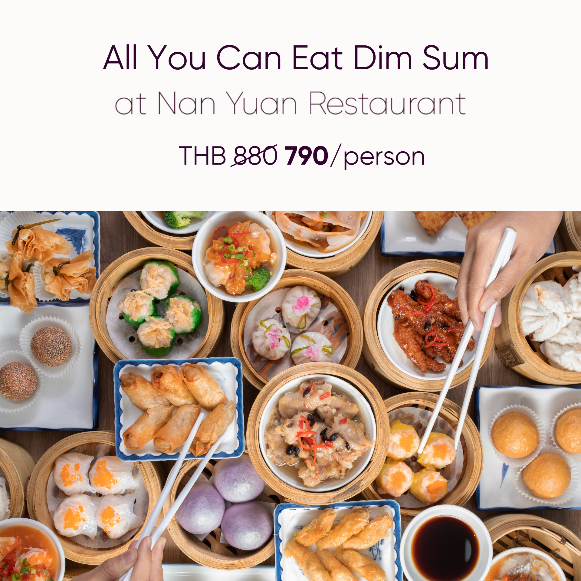 ไทยเที่ยวไทย 74 : Dim Sum Lunch Buffet