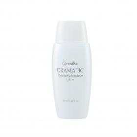 โลชั่นขัดผิวหน้า ดรามาติค Dramatic Exfoliating Massage Lotion #ขัดผิวหน้า