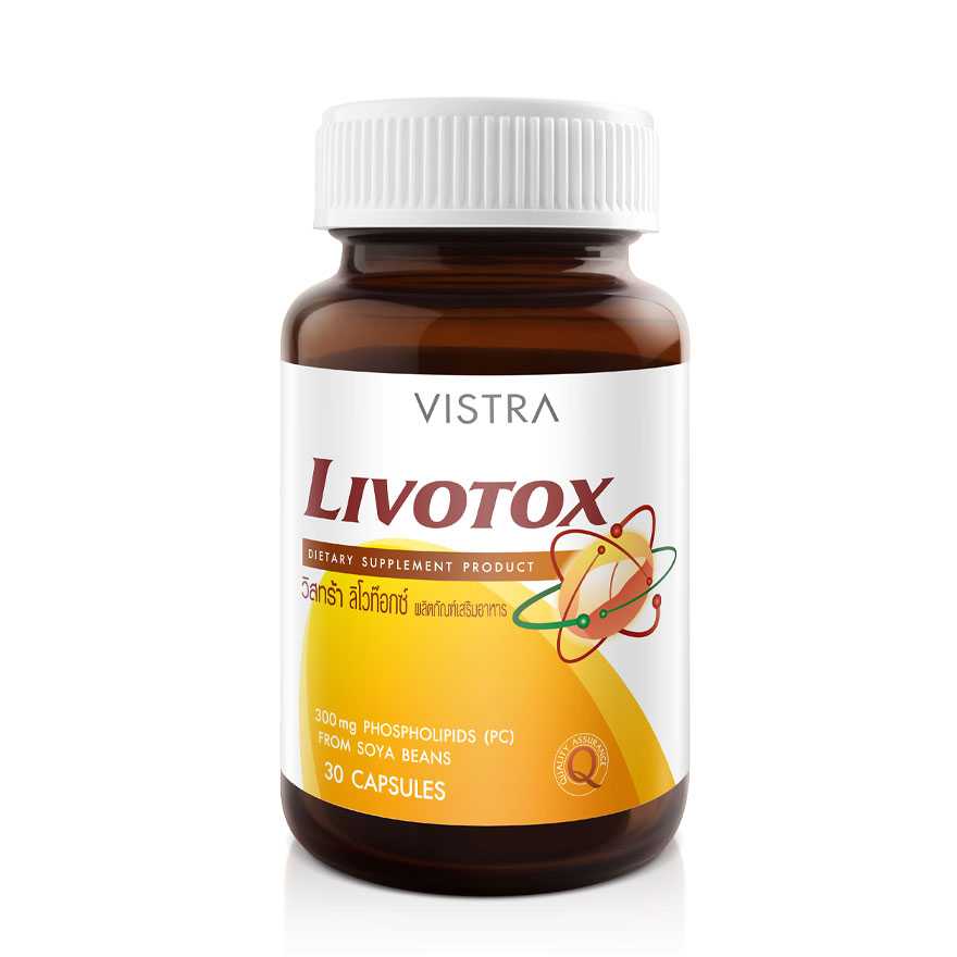 VISTRA LIVOTOX 30 เม็ด