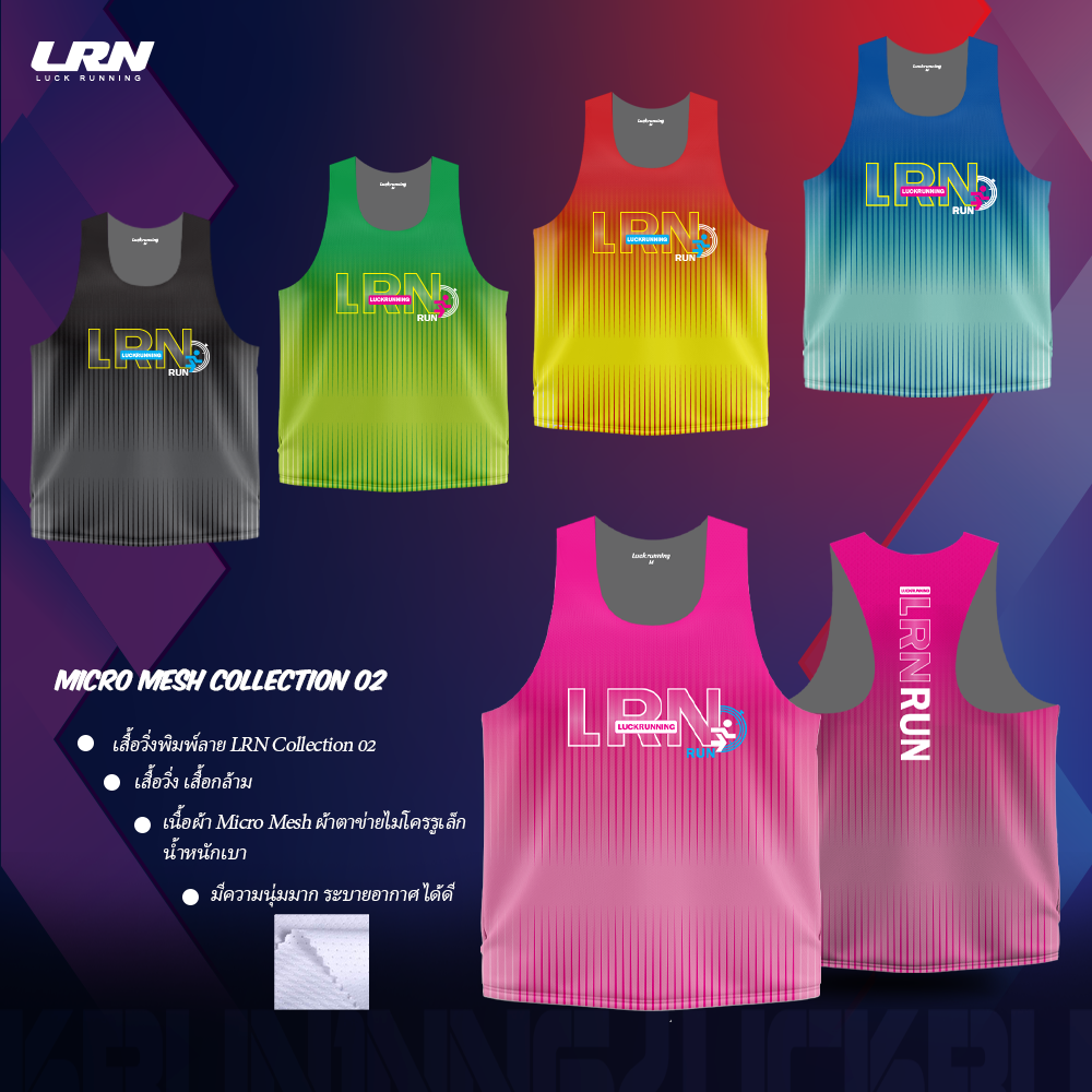 เสื้อวิ่งพิมพ์ลายกล้าม LRN Collection 02 เนื้อผ้า Micro Mesh สำหรับวิ่งมาราธอน (MM11-01)