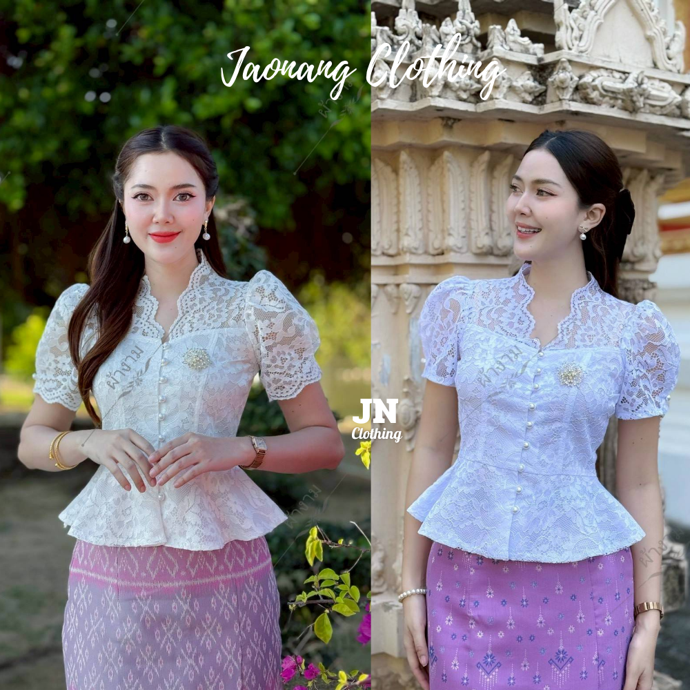 เสื้อลูกไม้ คอวี กระดุมมุก แขนตุ๊กตา แต่งชายย้วย งานเข้ารูปเข้าทรงสวย ใส่ไปวัดทำบุญ สวยมาก