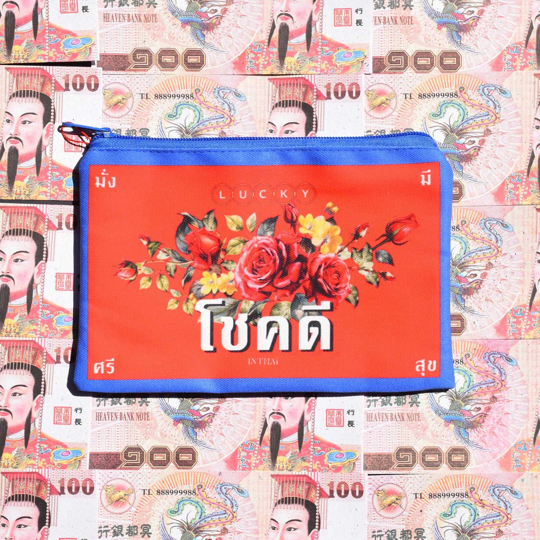 กระเป๋าโชคดีดอกกุหลาบ สีแดง Lucky Bag - Pouch with Zipper