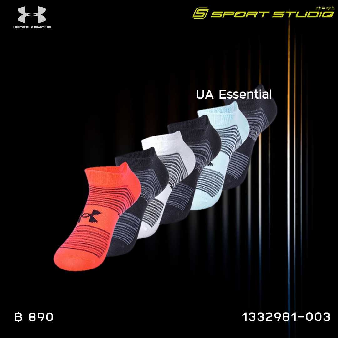 UA ESSENTIAL