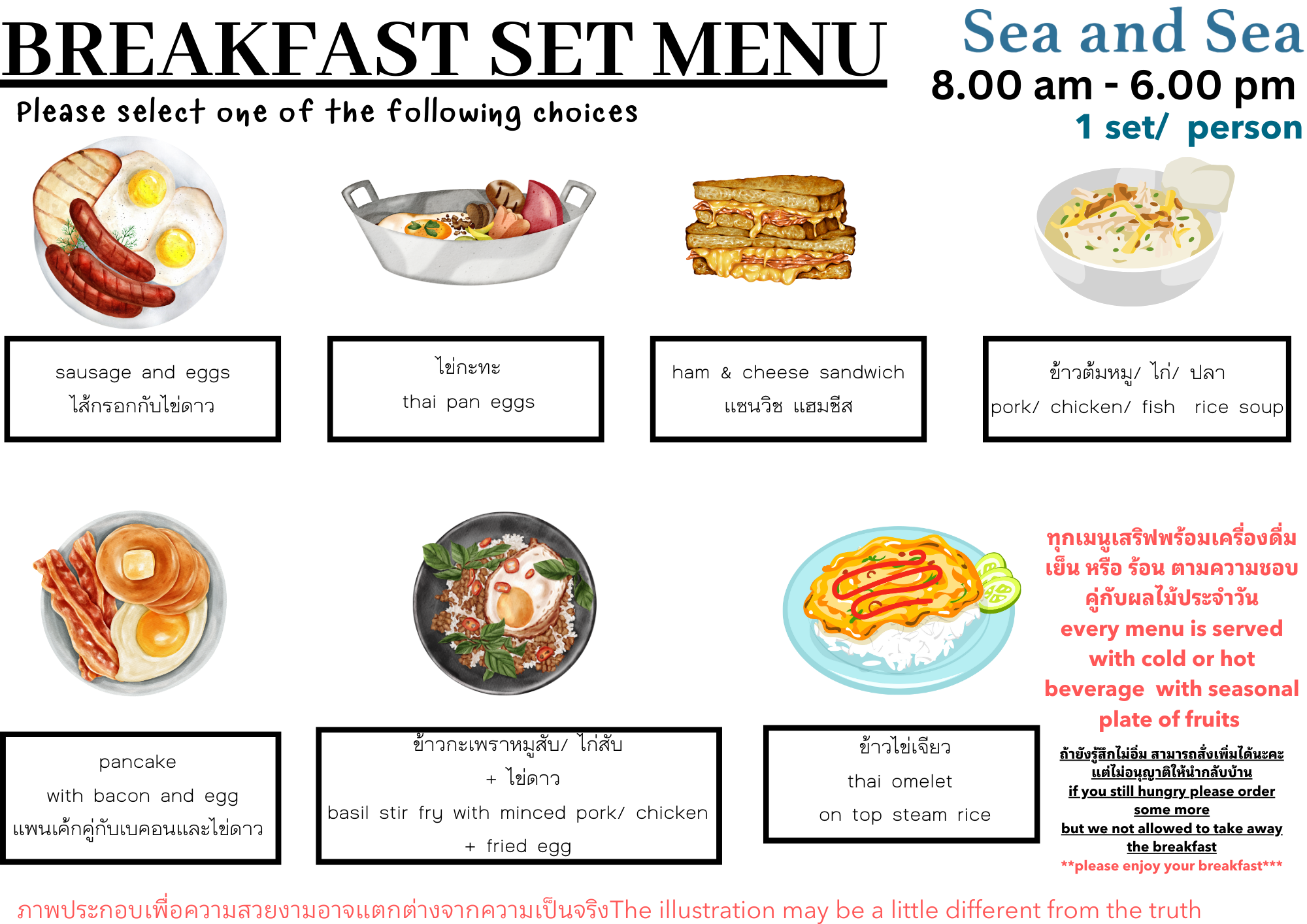 BREAKFAST FOR KID