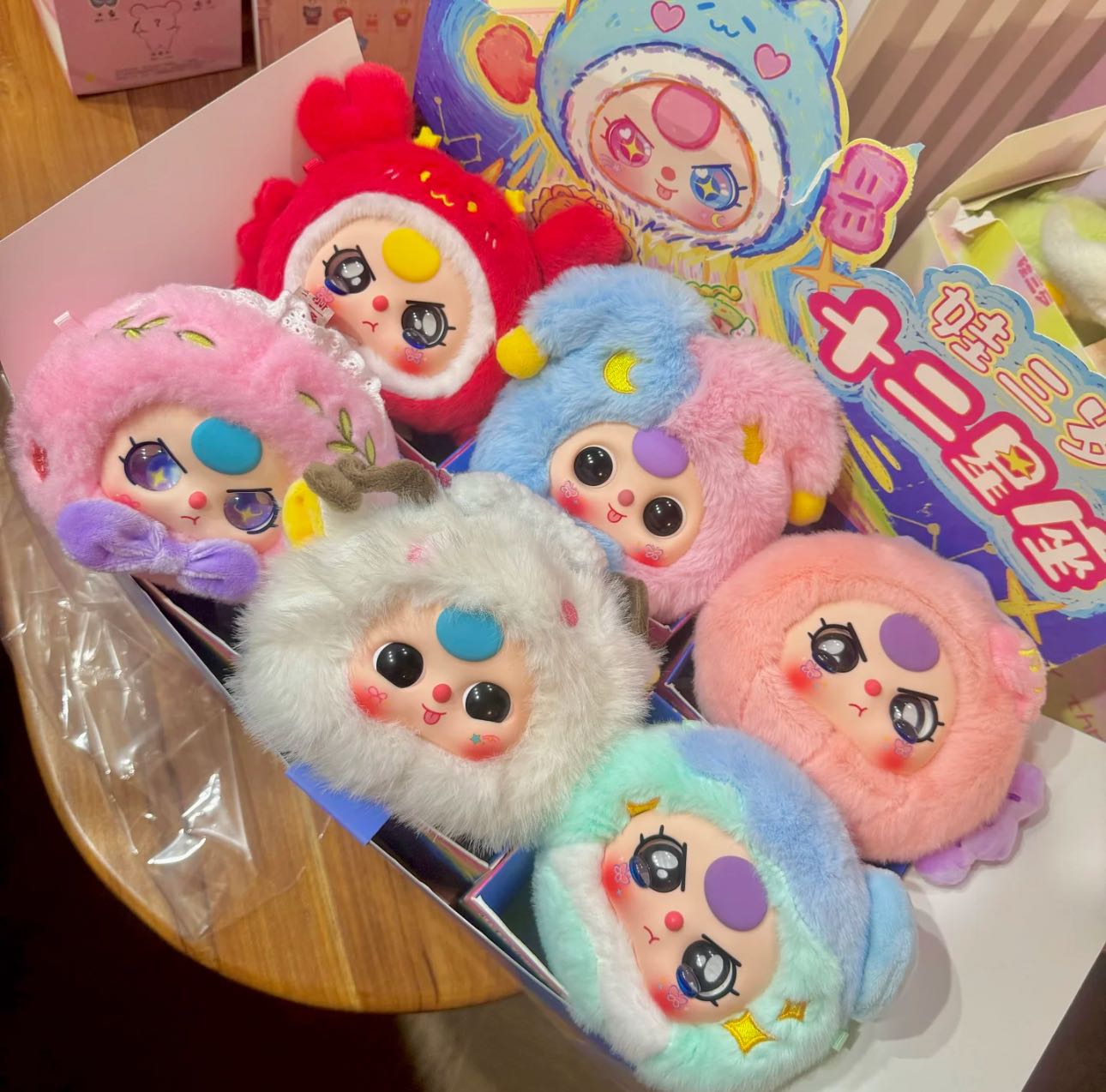 Baby three 12 ราศีแบบหัว