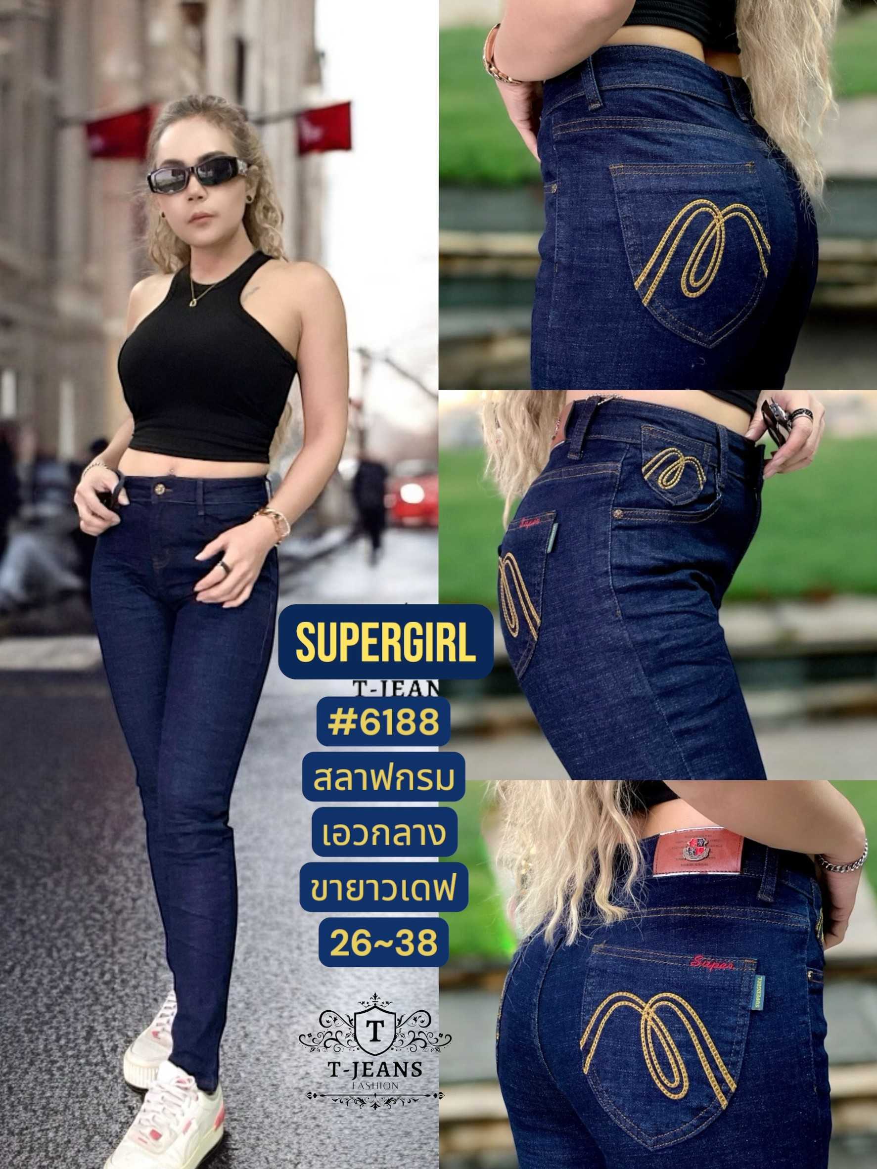 Supergirl รุ่น #6188 สลาฟกรม เอวกลาง ขาเดฟ