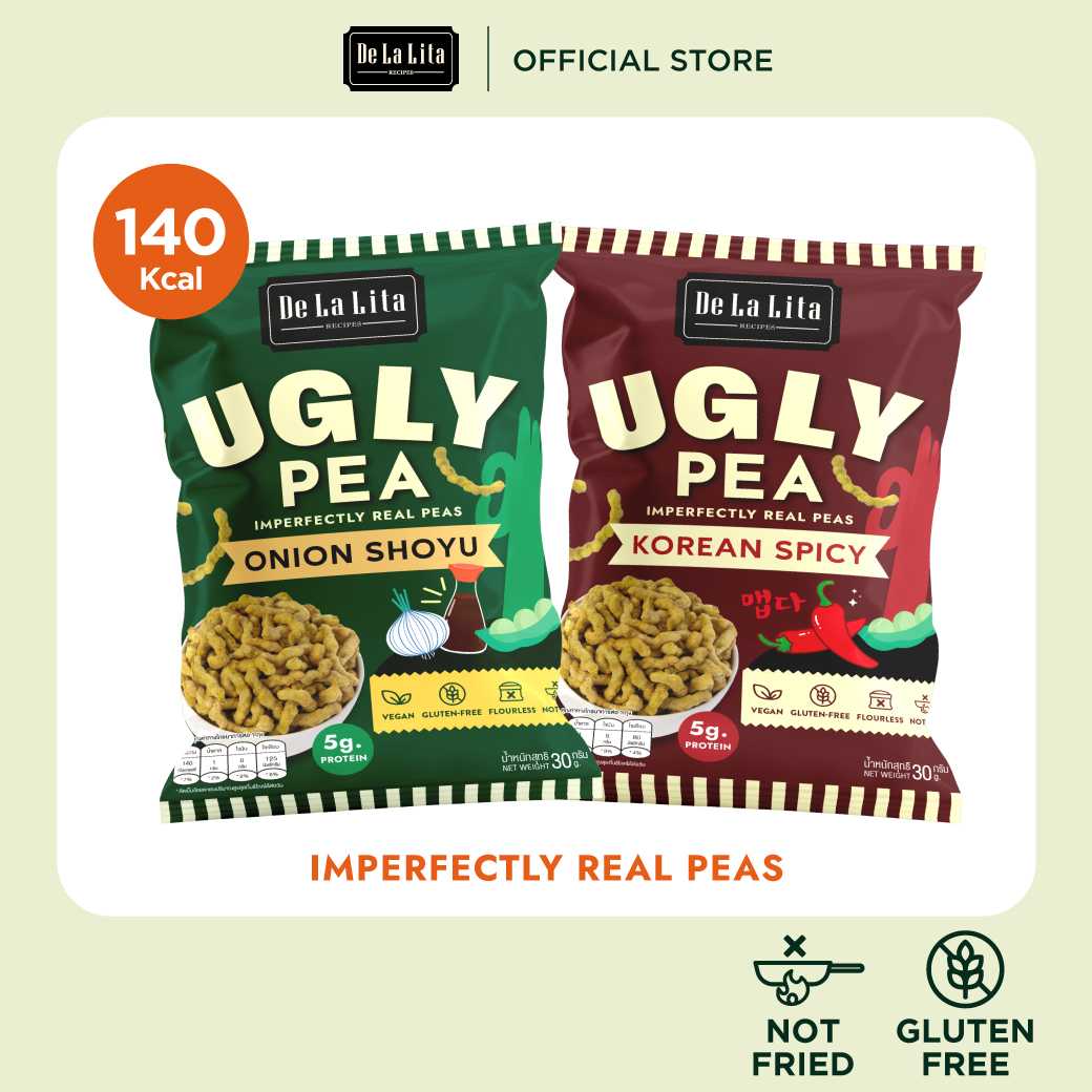 Ugly Pea ขนมคลีน อร่อย แคลต่ำ ไม่ทอด ทำจากถั่วลันเตา De La Lita
