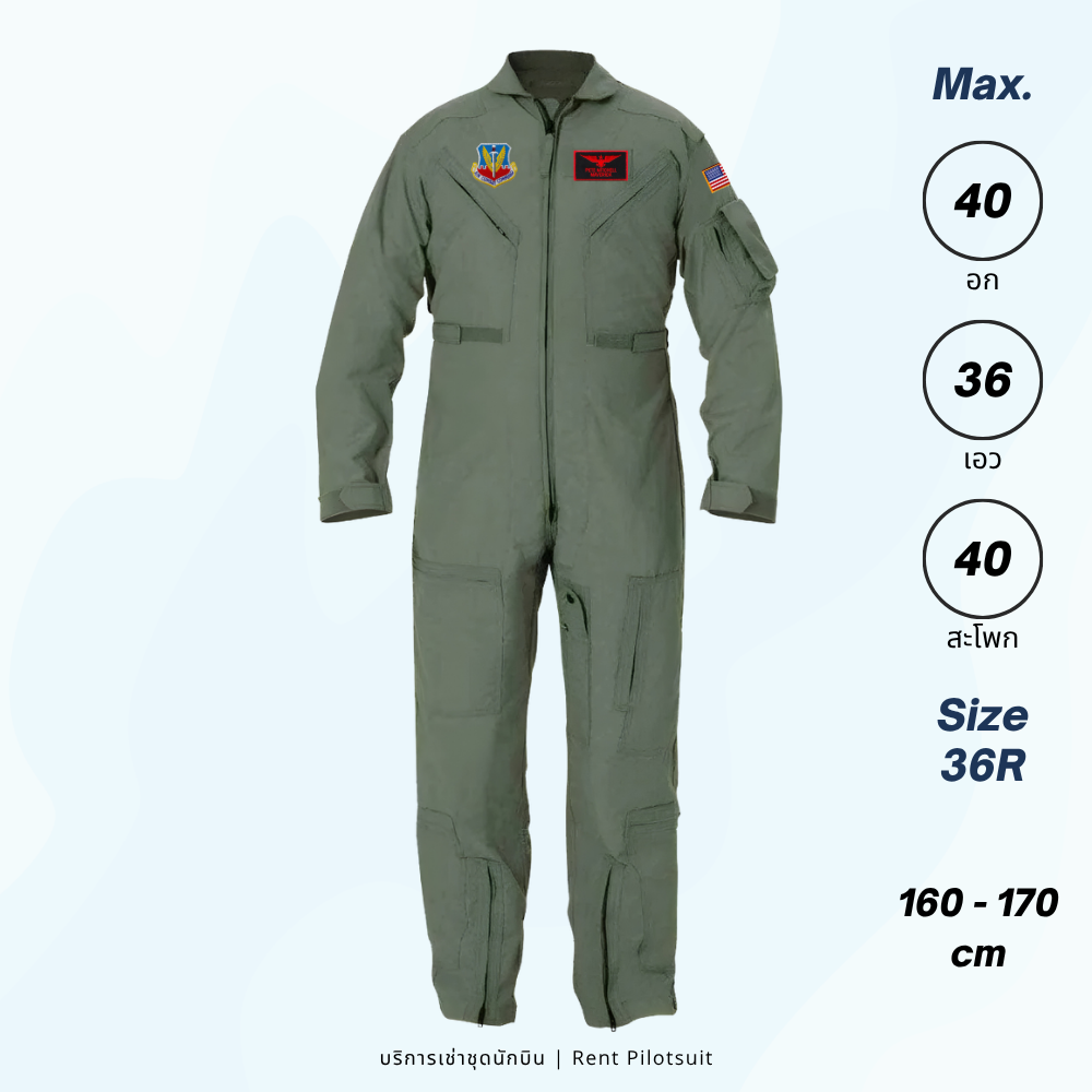 ชุดนักบิน Flight Suit .36R | ACC