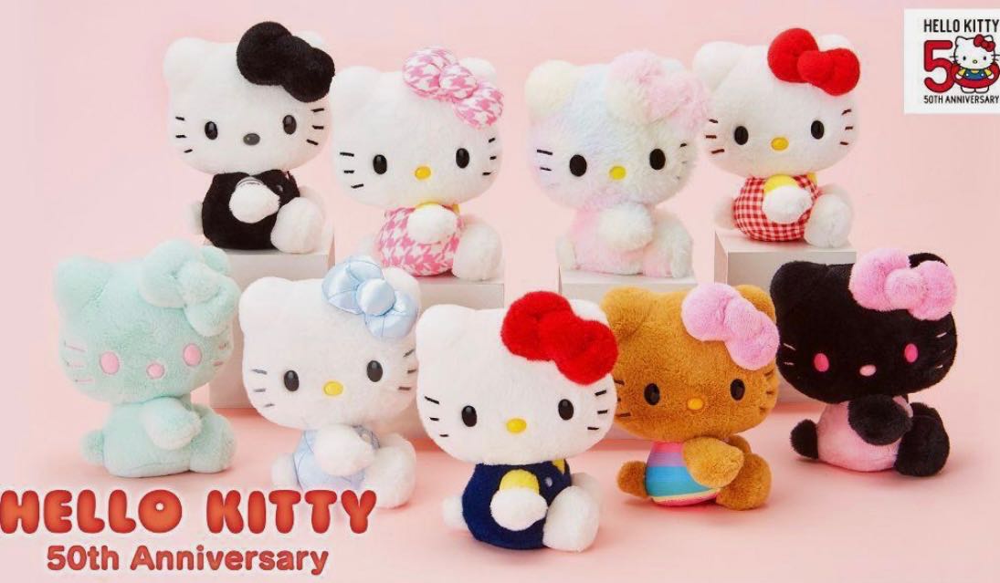 Hello Kitty 50th Anniversary Limted Push ตุ๊กตา