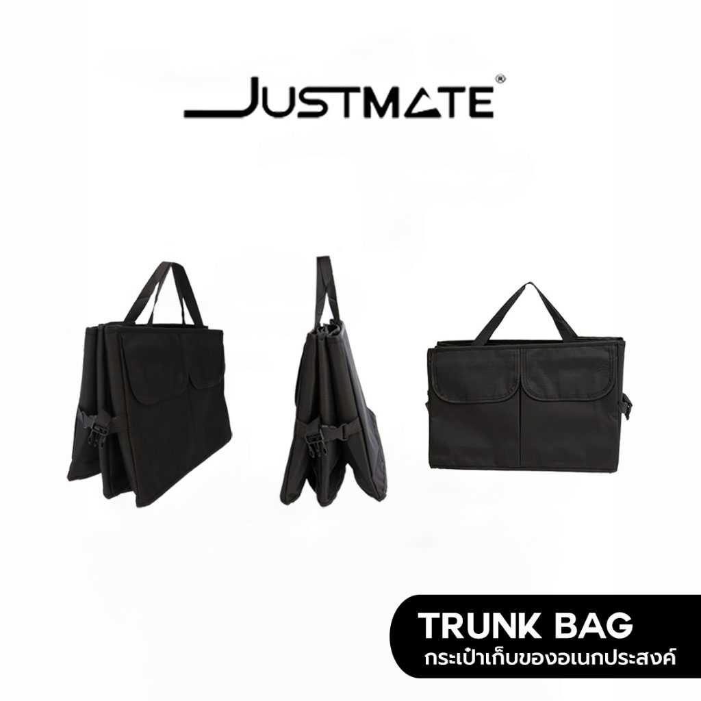 [JUSTMATE] กระเป๋าเก็บของอเนกประสงค์ กล่องใส่ของในรถ Trunk Bag