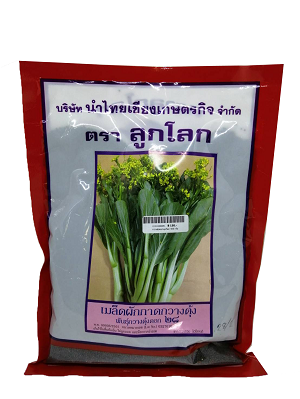 กวางตุ้งดอกลูกโลก