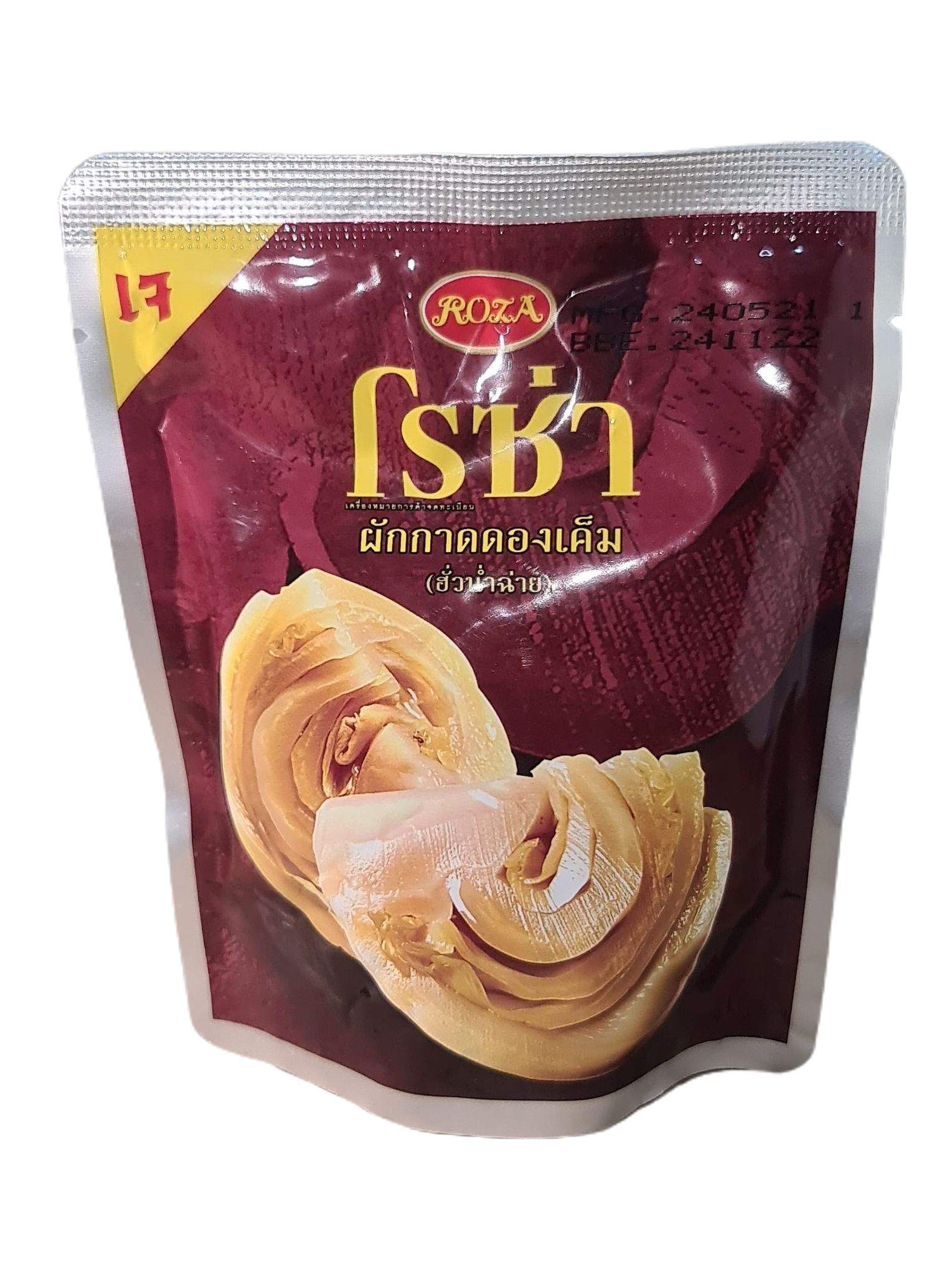 ผักกาดดอง เค็มตราโรซ่า 145 กรัม
