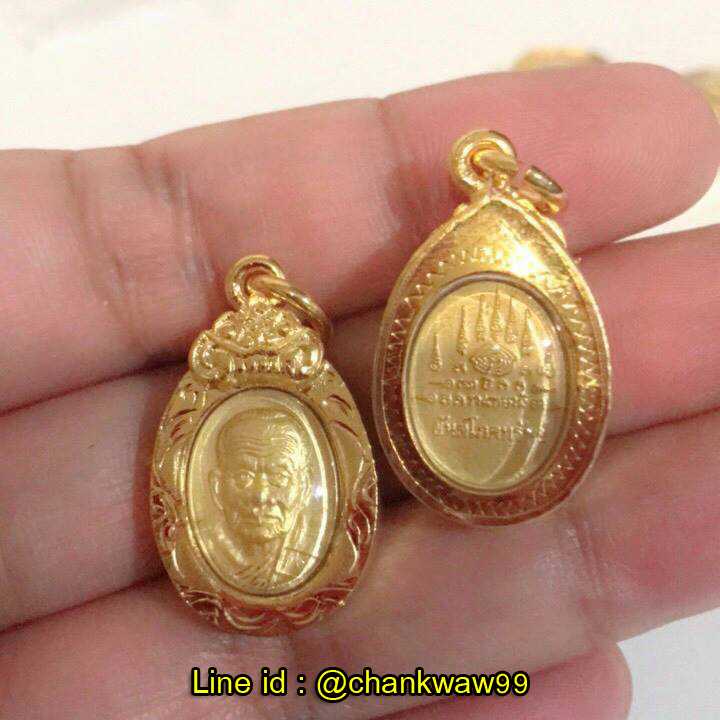 จี้หลวงปู่ทวดด้านหลังยันต์โภคทรัพย์
