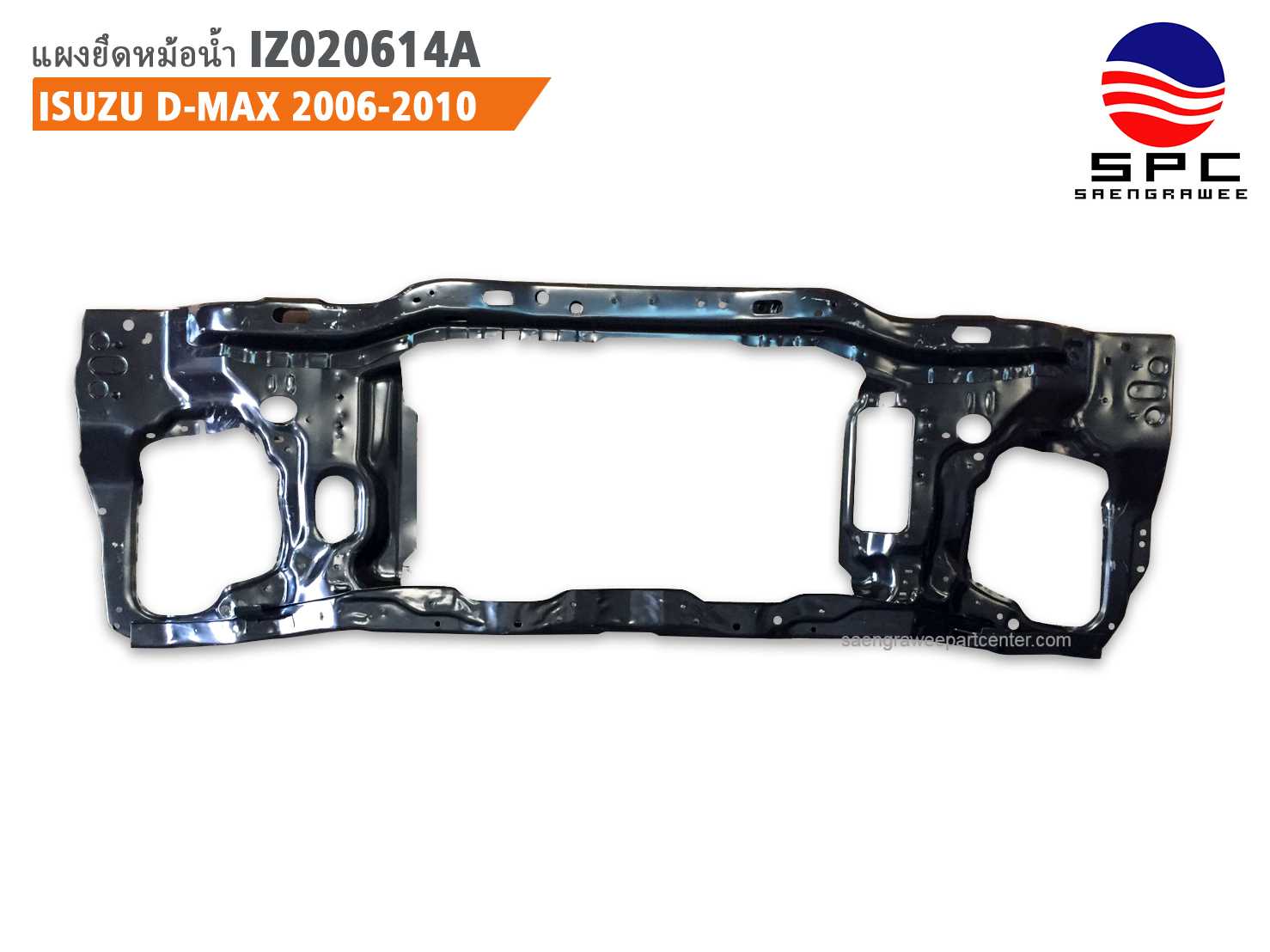 แผงยึดหม้อน้ำ รุ่น D-MAX ปี 2006-2009