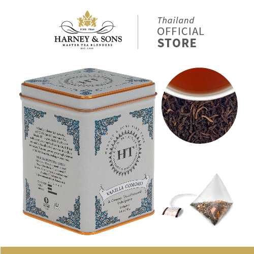 HT - Vanilla Comoro
