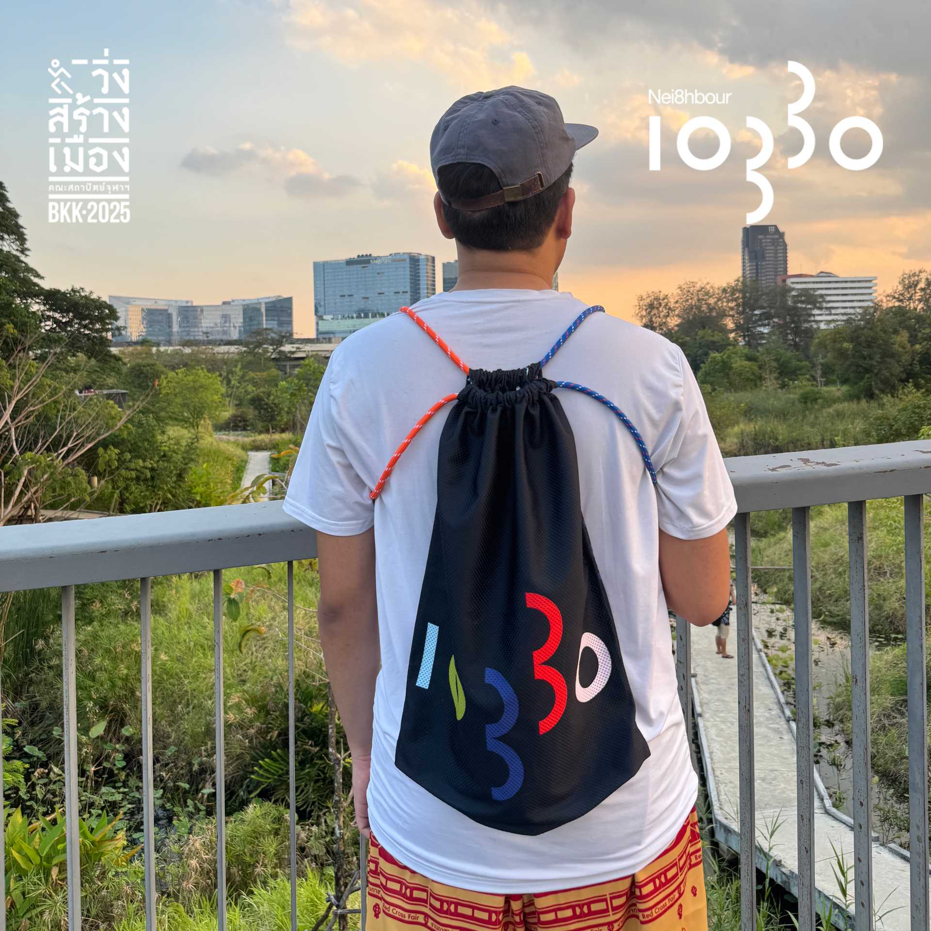 กระเป๋าอเนกประสงค์วิ่งสร้างเมือง 2025