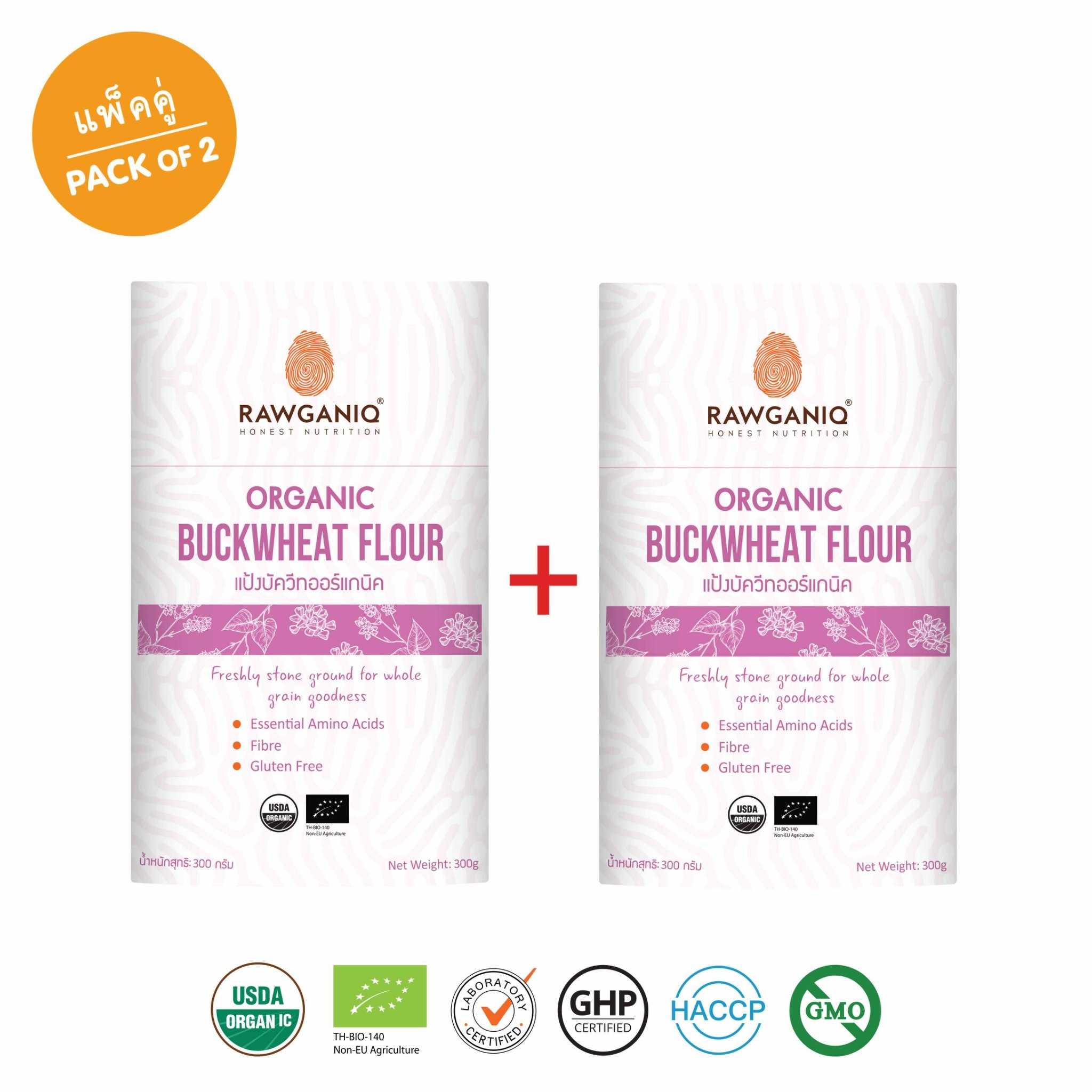 แพ็คคู่ แป้งบัควีทออร์แกนิค (บักวีตบดผง) 300g (Organic Buckwheat Flour Pack of 2)