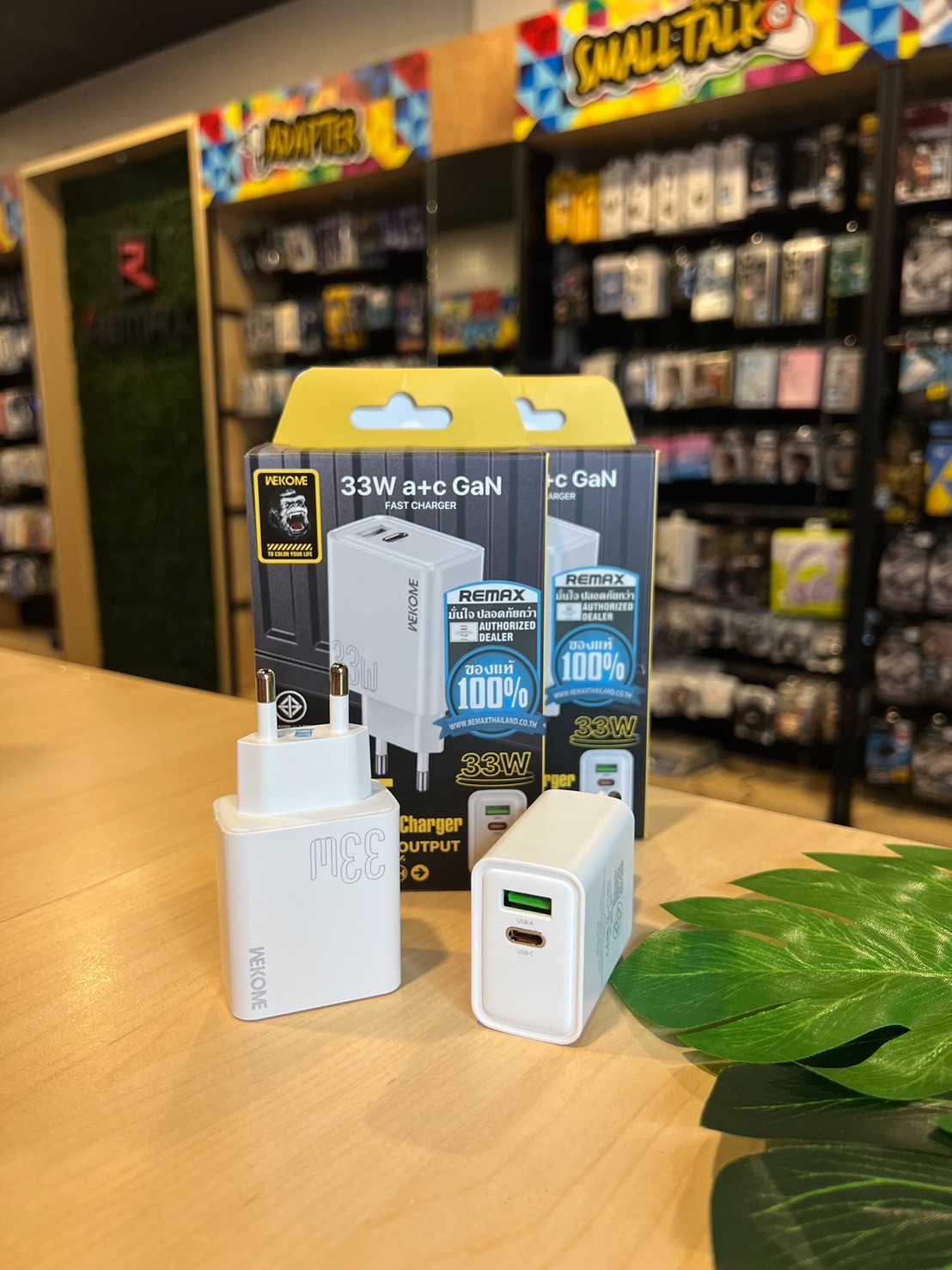 อะแดปเตอร์ แบบ 1USB / 1Type-c ชาร์จเร็ว 33W ขาแบบ EU