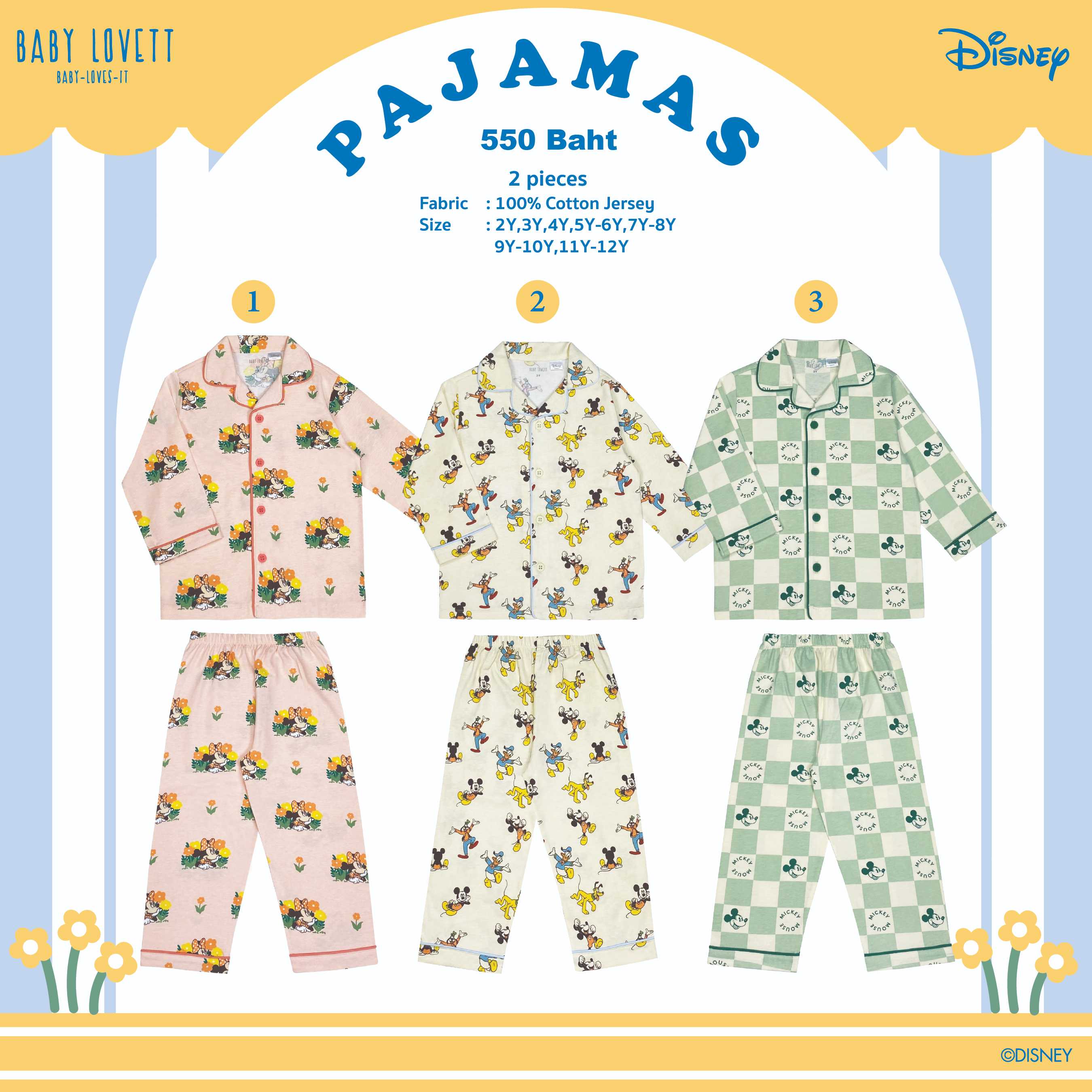 (V2) Mickey Mouse & Friends - Pajamas