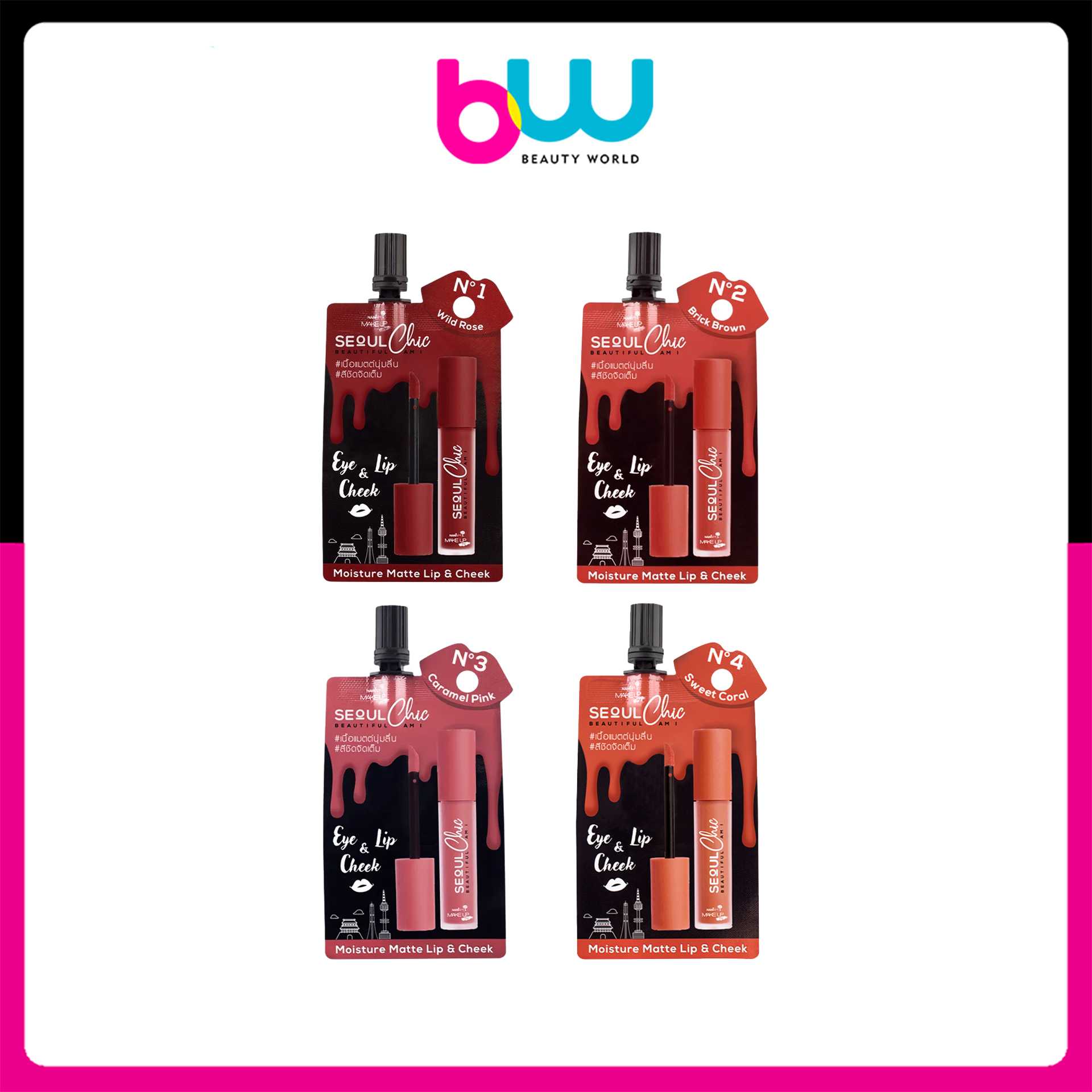 [ซอง] Nami Seoul Chic Moisture Matte Lip & Cheek นามิ โซล ชิค มอยซ์เจอร์ แมทท์ ลิป แอนด์ ชีค 2g