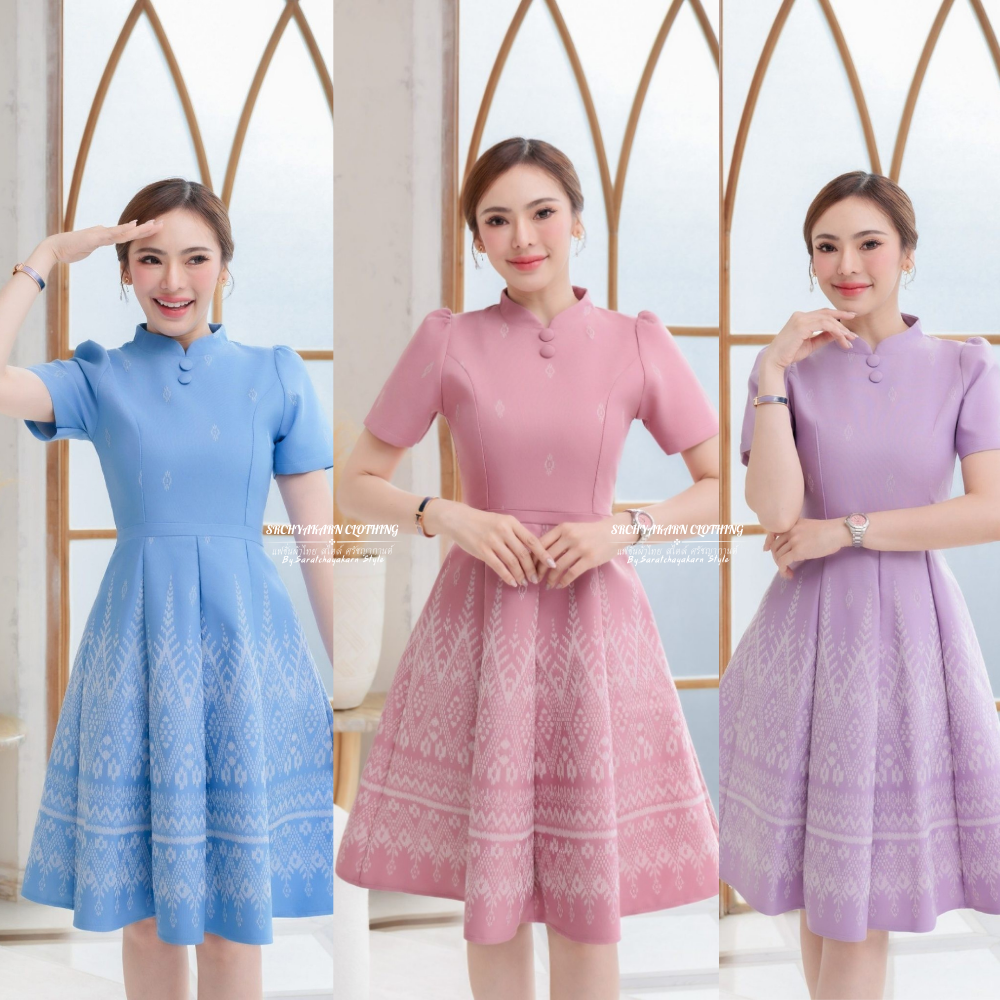 ชุดเดรสผ้าไทยทอลาย คอจีน กระดุมปั๊ม กระโปรงบาน 8 ชิ้น ดูเรียบร้อย ใส่ออกงาน ทำงานได้ค่าา