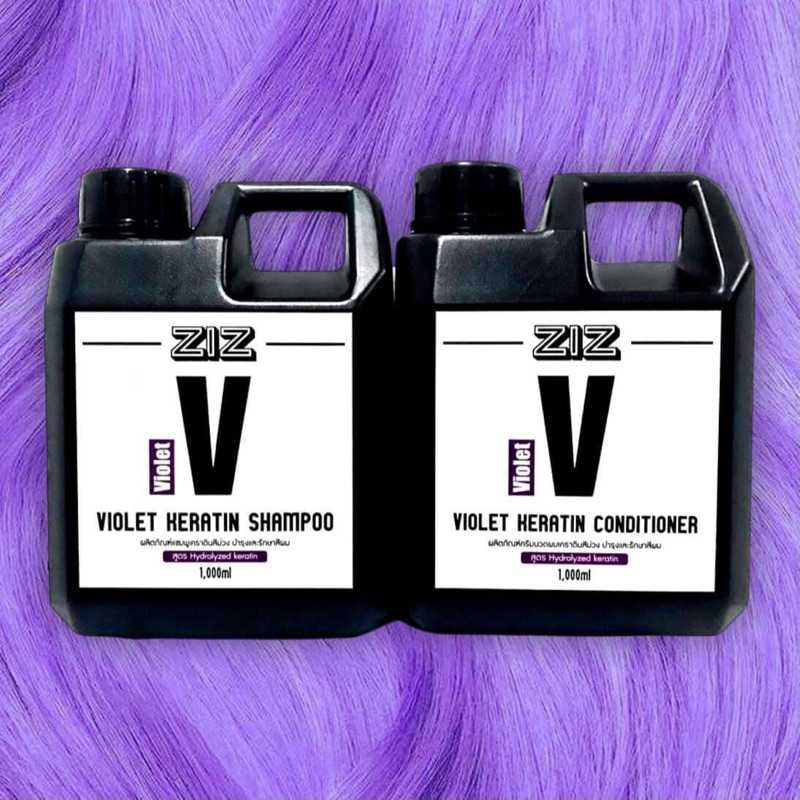 แชมพูและครีมนวดสีม่วง 2ถังใหญ่ 2000ml. สูตรผสมเคราตินบำรุงผม