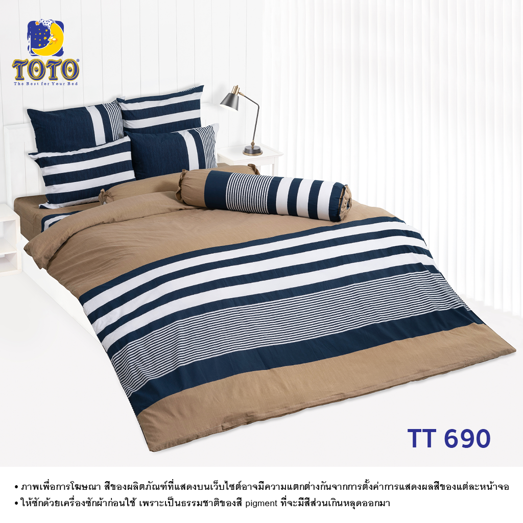 TOTO ชุดครบเซ็ต ผ้านวม6ฟุต + ชุดผ้าปู 6 ฟุต ลาย TT690 (Campaign5) 68#6-3