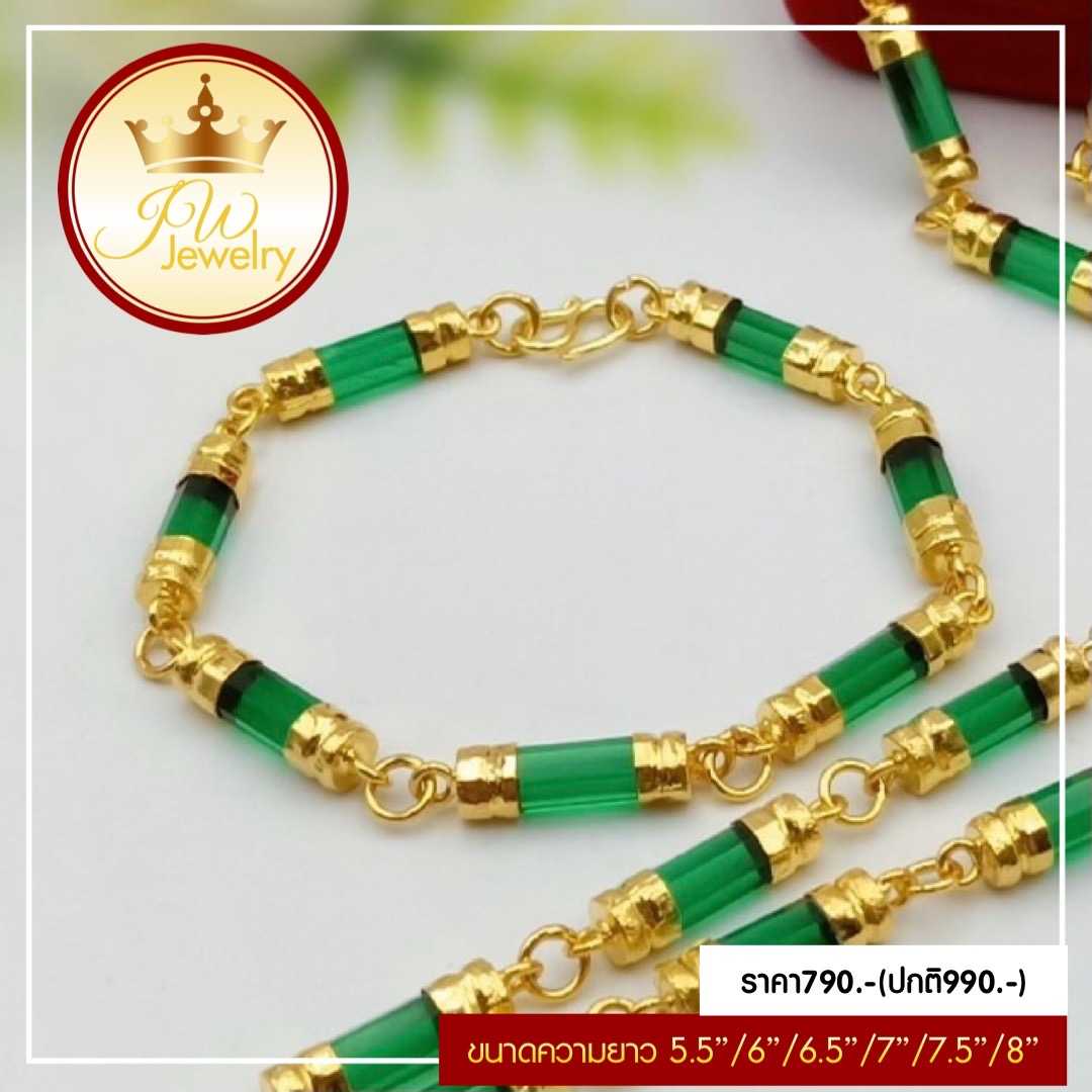 สร้อยข้อมือโมรา ตัวเรือนหุ้มเศษทอง