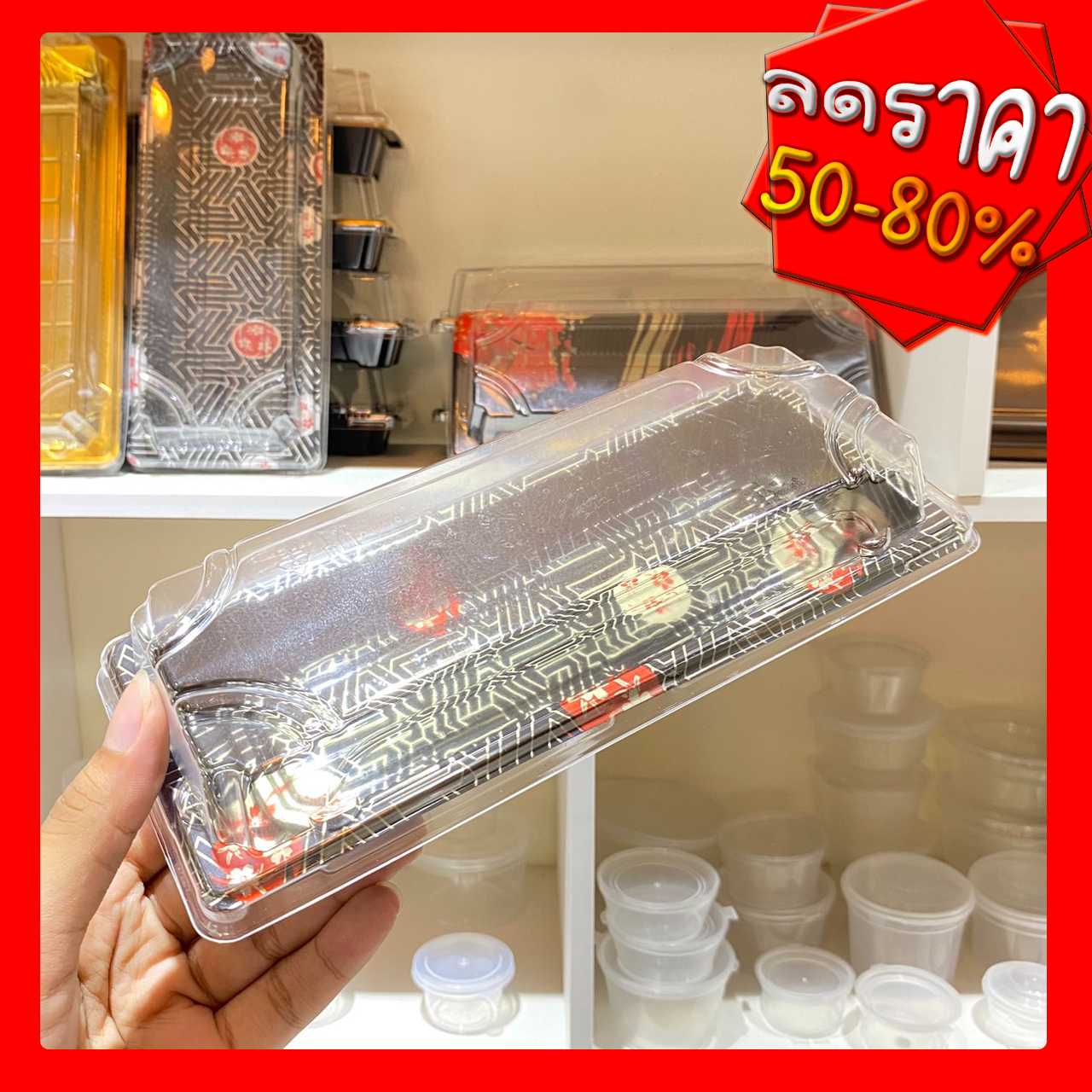 P161DD02 กล่องซูชิ DD02 พิมพ์ลาย (ห่อ50ชุด)