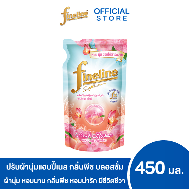 ไฟน์ไลน์ผลิตภัณฑ์ปรับผ้านุ่มแฮบปี้เนส กลิ่นพีช 450 มล. สีพีช