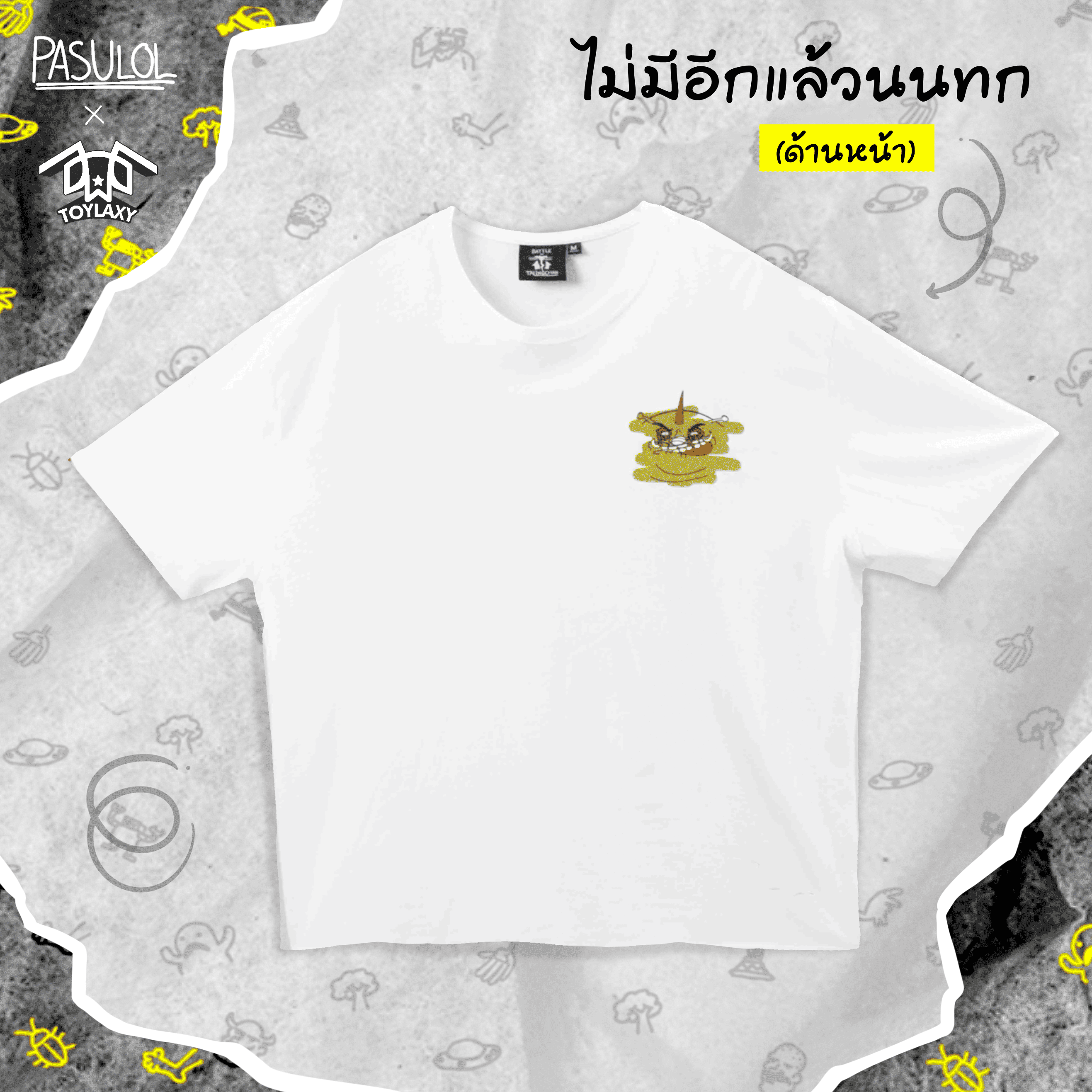 Pasulol ตลิ่ง-Shirt Collection T-Shirt ทศ street Oversize M