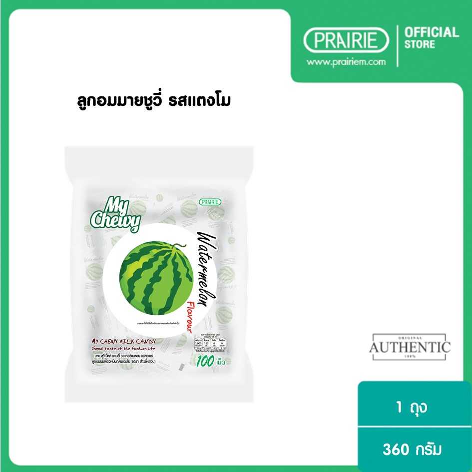 มายชูวี่ ลูกอมนมเคี้ยวหนึบ กลิ่นแตงโม ขนาด 360 กรัม / My Chewy Milk Candy Watermelon Flavour 360 g.