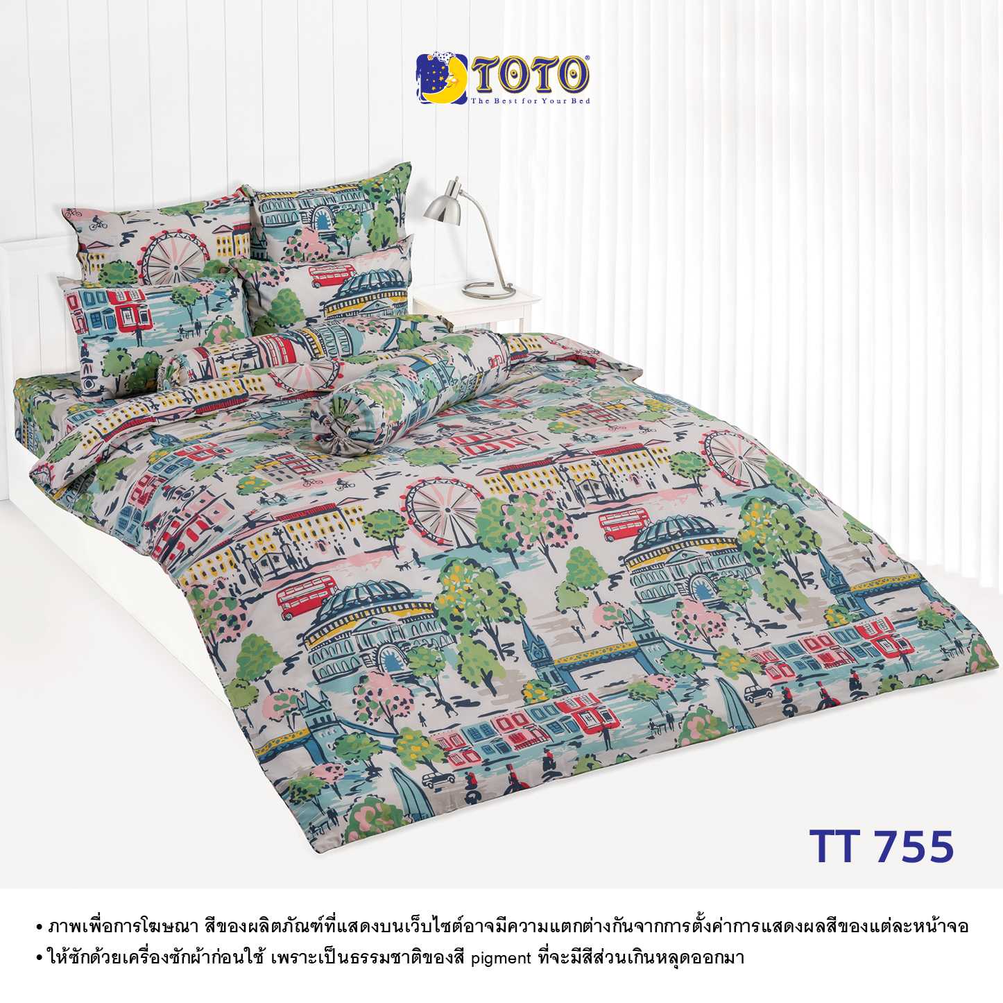 TOTO ชุดเครื่องนอน ลาย TT755